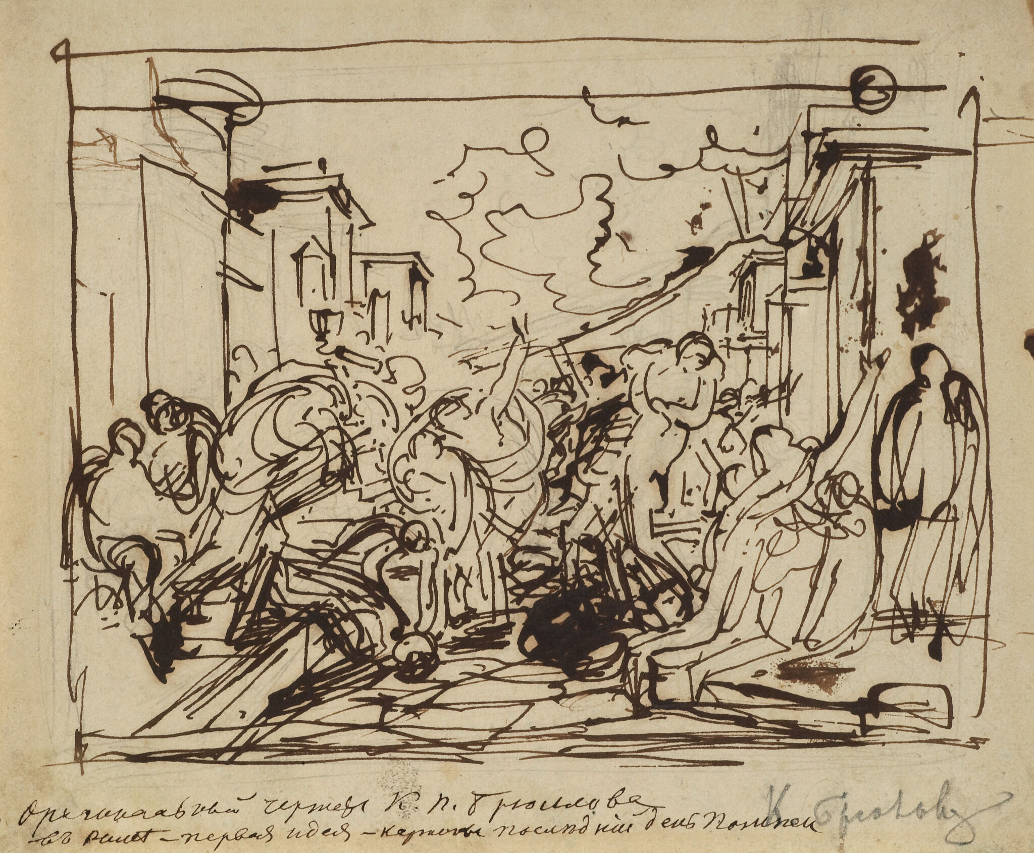 Гибель Помпеи, Karl Bryullov, 1828-1830