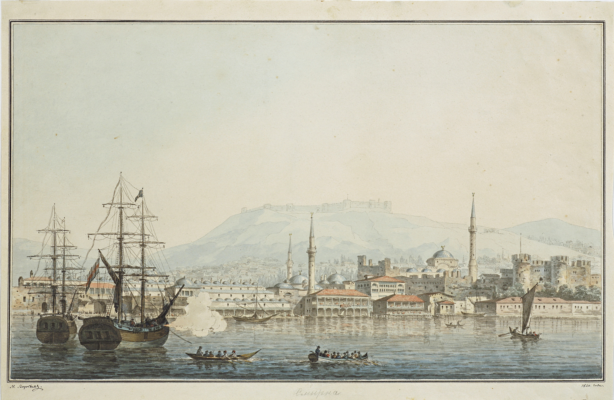 Смирна, Maxim Vorobiev, 1820