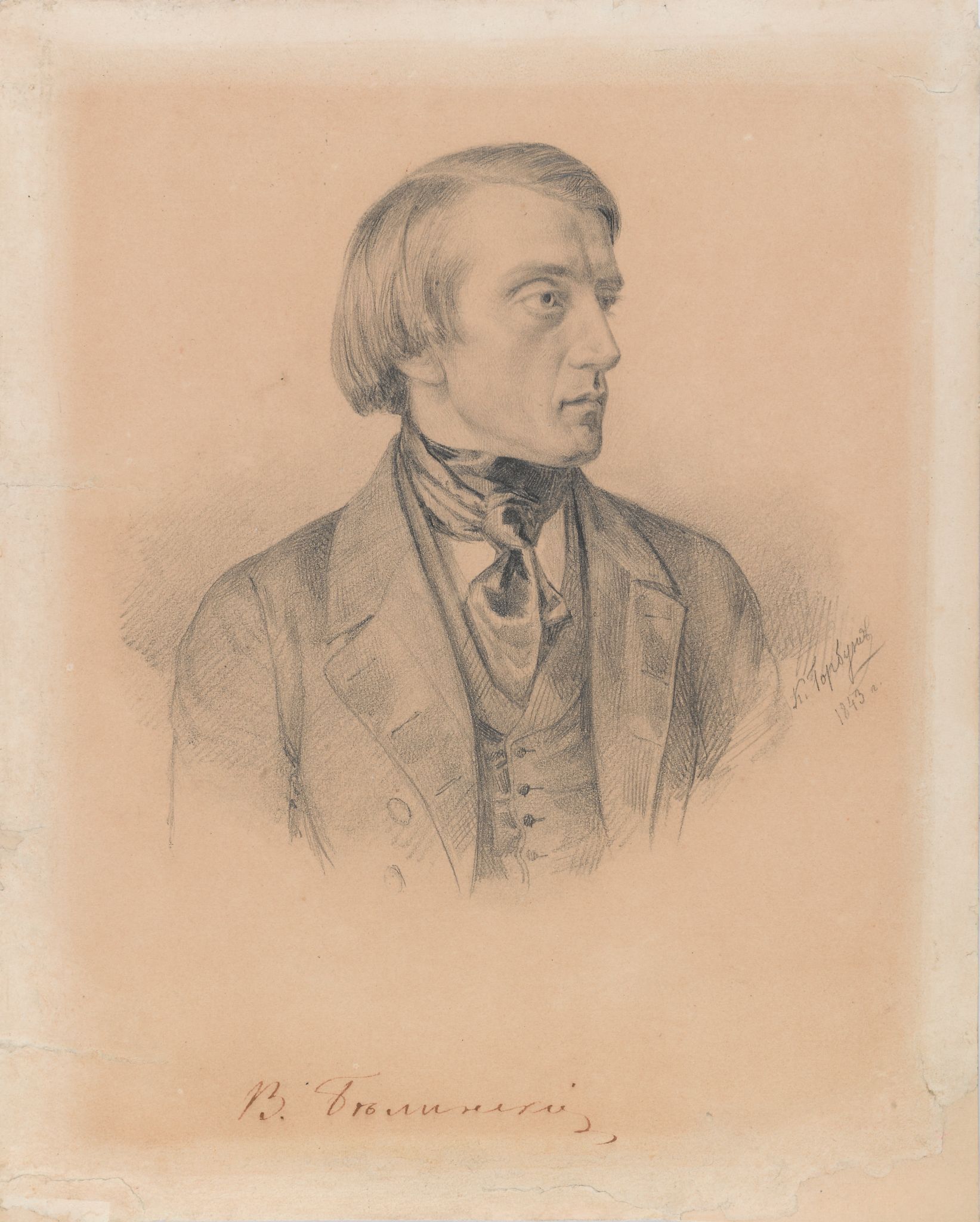 Портрет В.Г. Белинского, Kirill Gorbunov, 1843