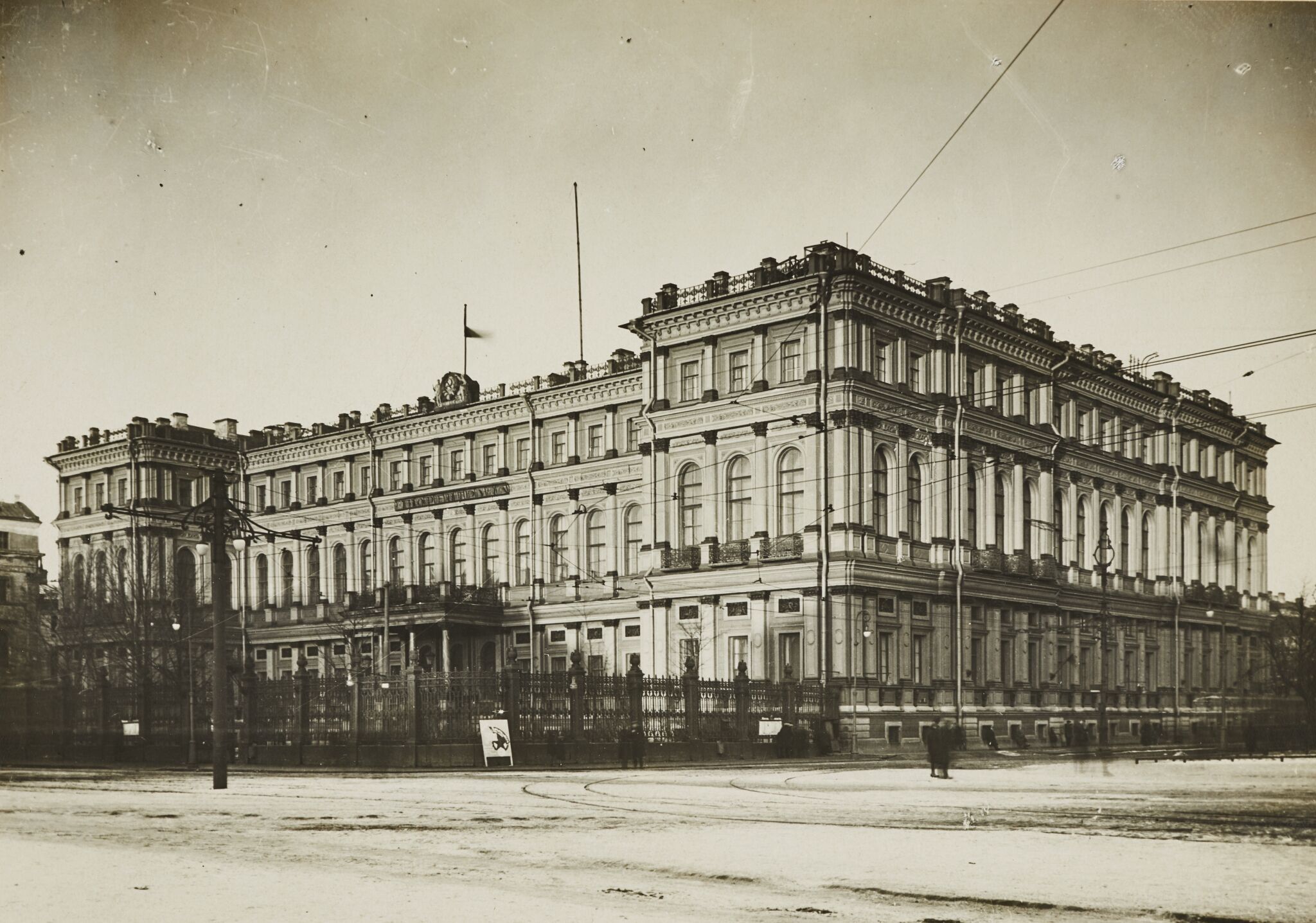 Николаевский дворец. Ленинград, Leonid Andreevsky, 1934