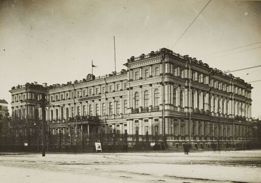 Николаевский дворец. Ленинград
