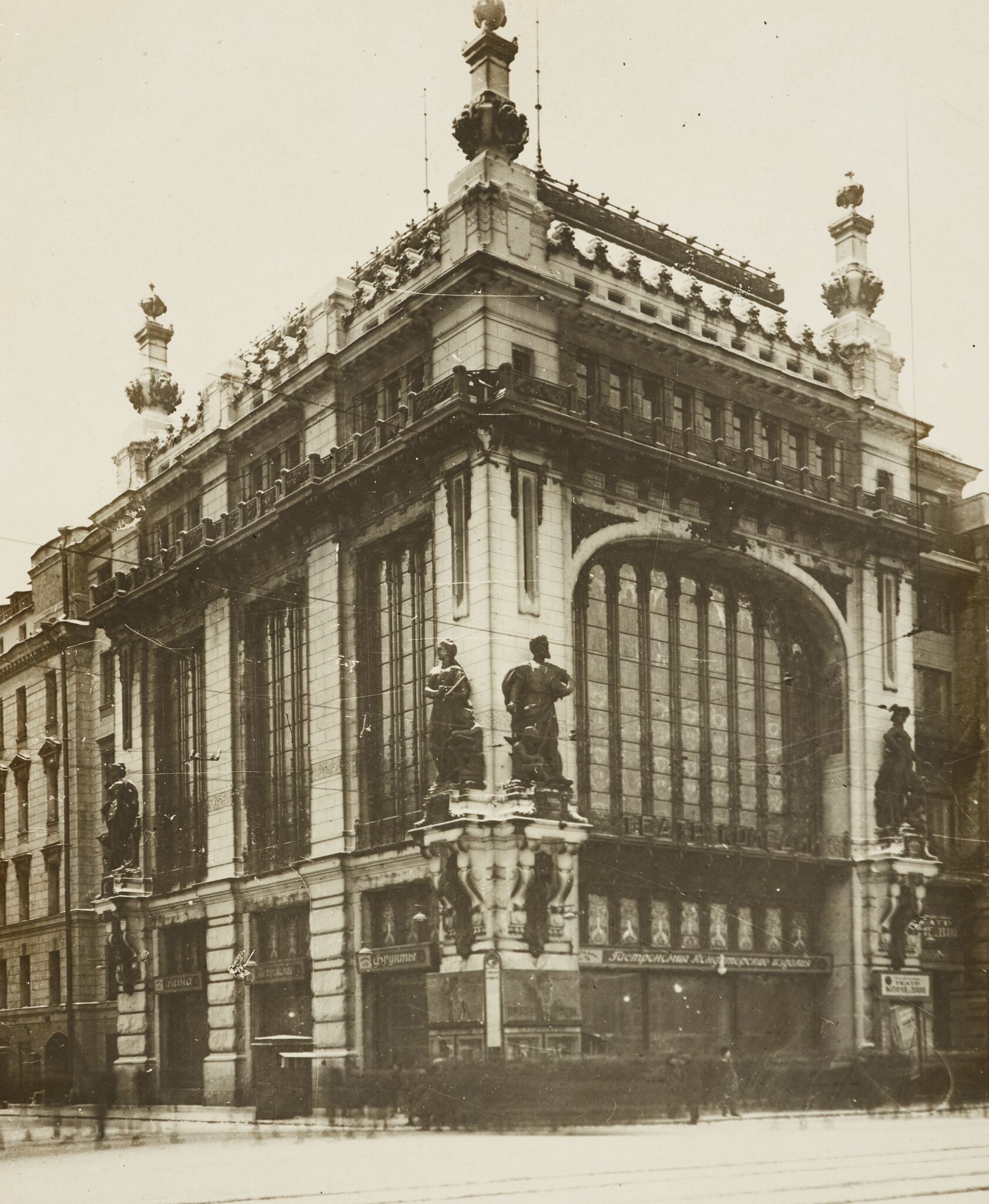 Торговый дом товарищества «Братья Елисеевы». Ленинград, Leonid Andreevsky, 1934