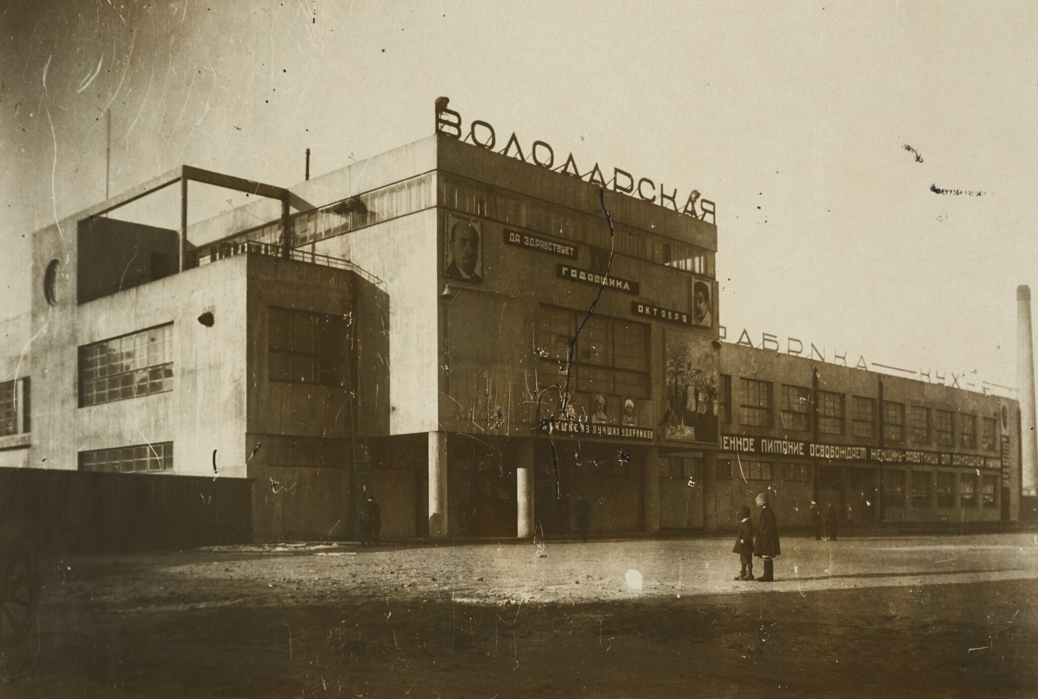 Фабрика-кухня Володарского района. Ленинград, Leonid Andreevsky, 1934
