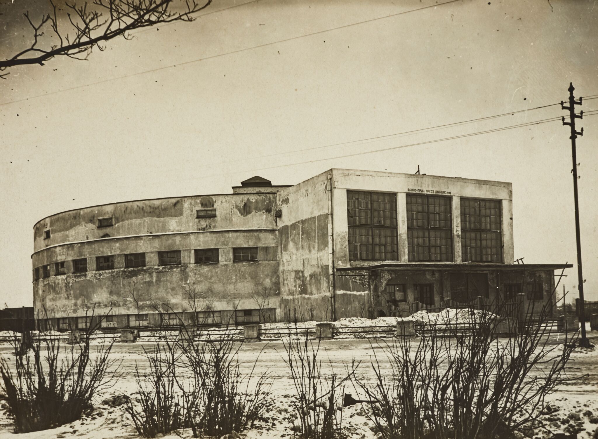 Фотография. «Круглая баня» в Лесном. Ленинград, Leonid Andreevsky, 1934