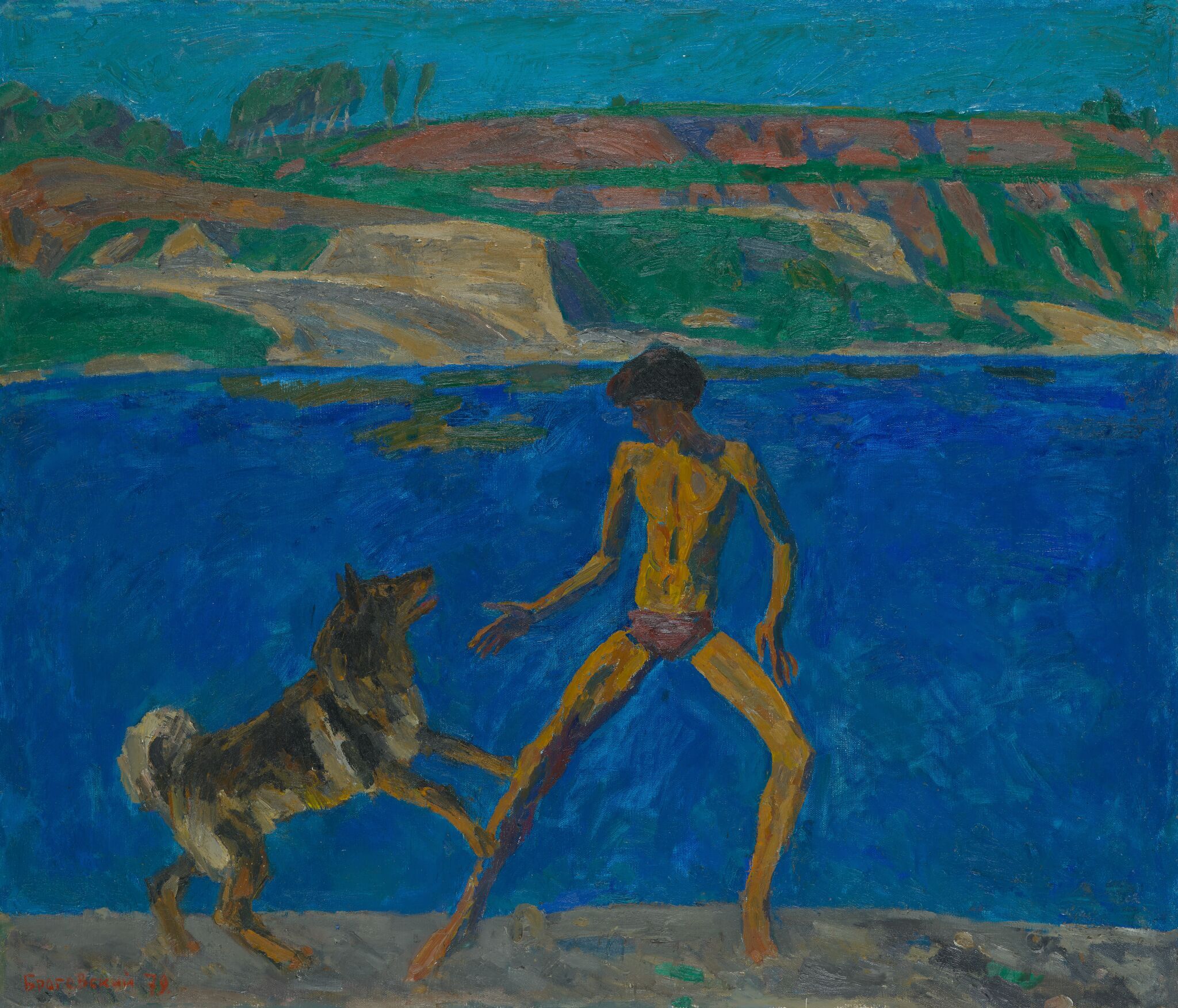 Мальчик и собака, Eduard Bragovskiy, 1979