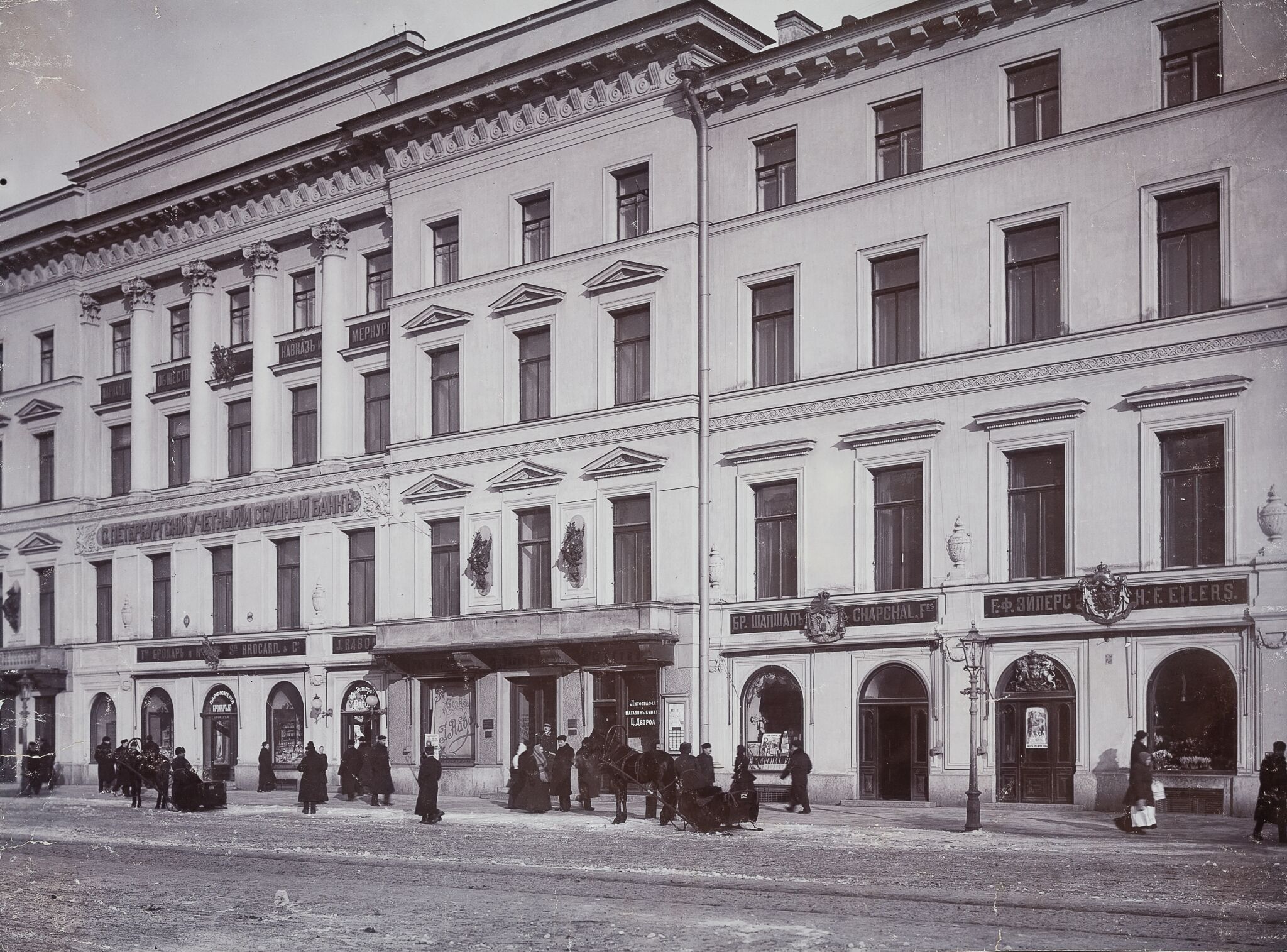 Дом В.В. Энгельгардта. Санкт-Петербург, Karl Bulla, 1904–1906