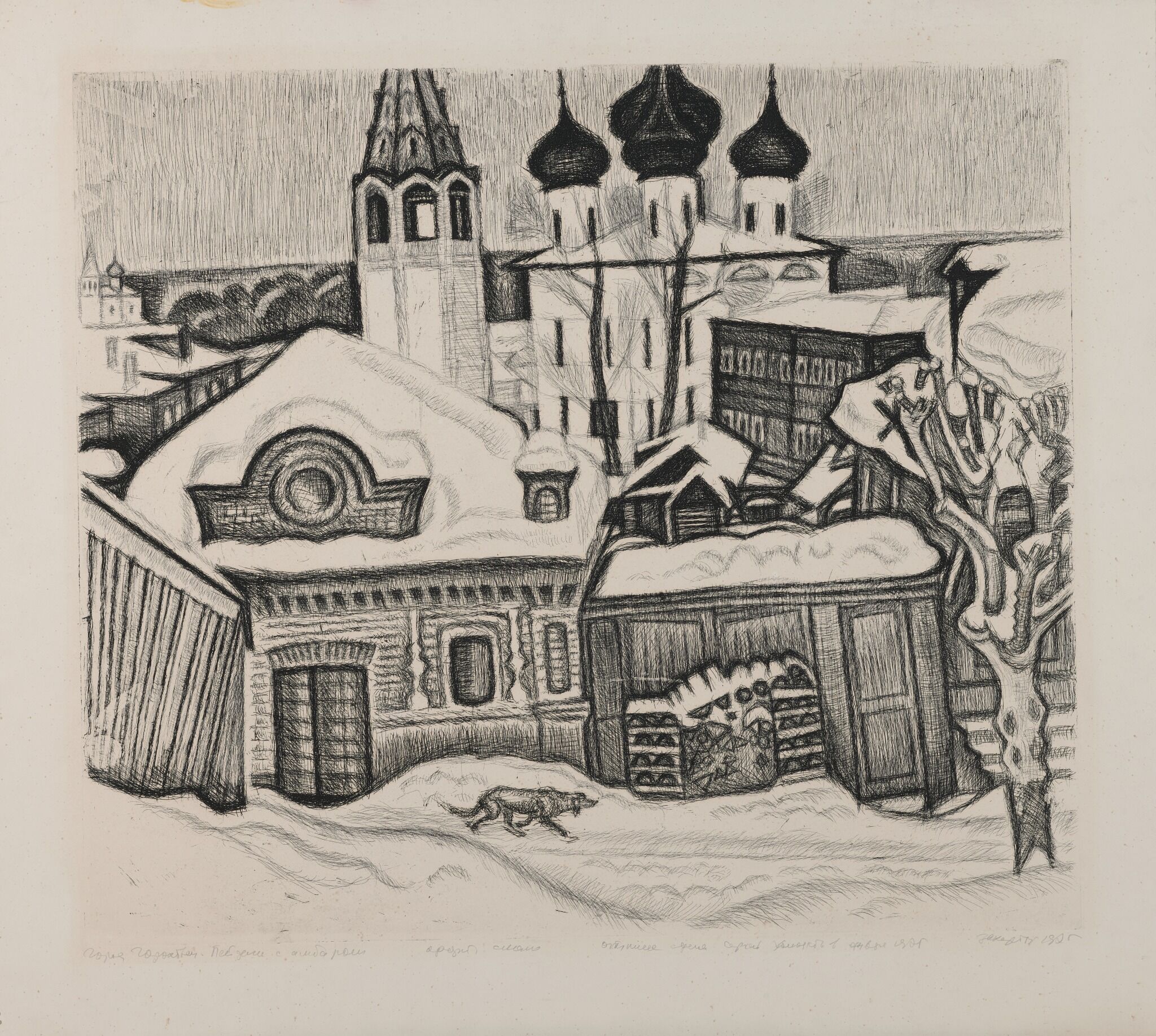 Пейзаж с амбаром. Город Гороховец, Gury Zakharov, 1975