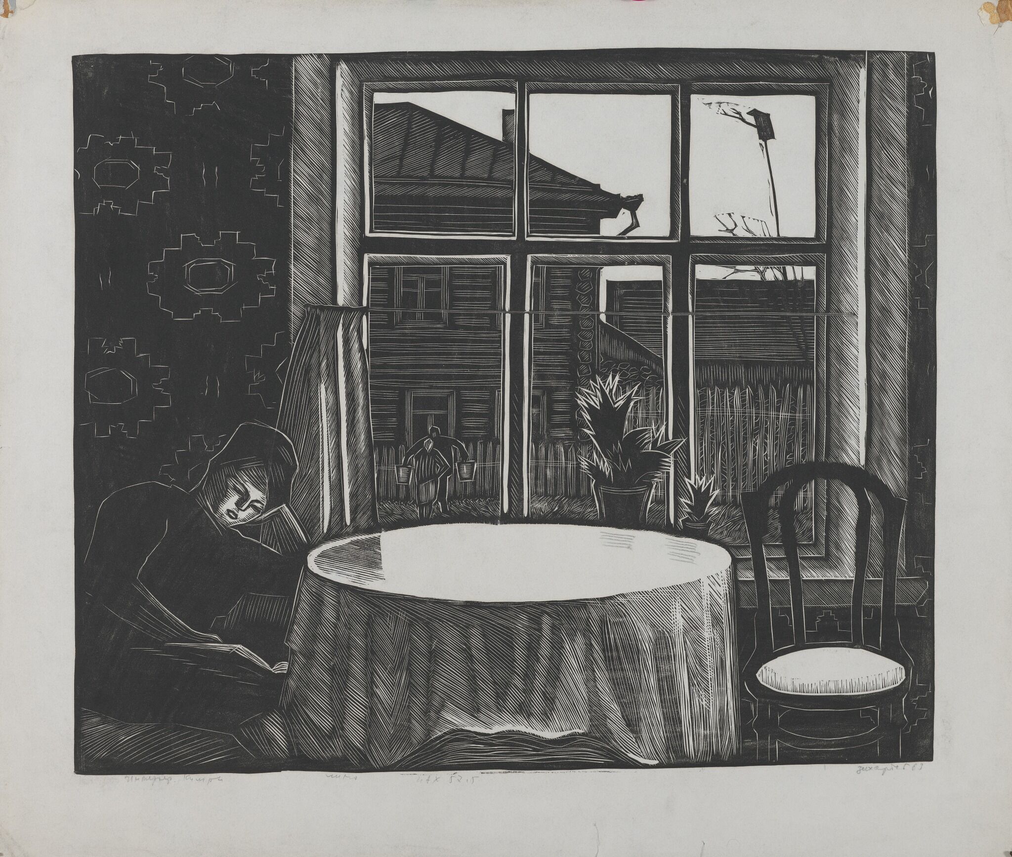 Интерьер. В Кимрах, Gury Zakharov, 1961