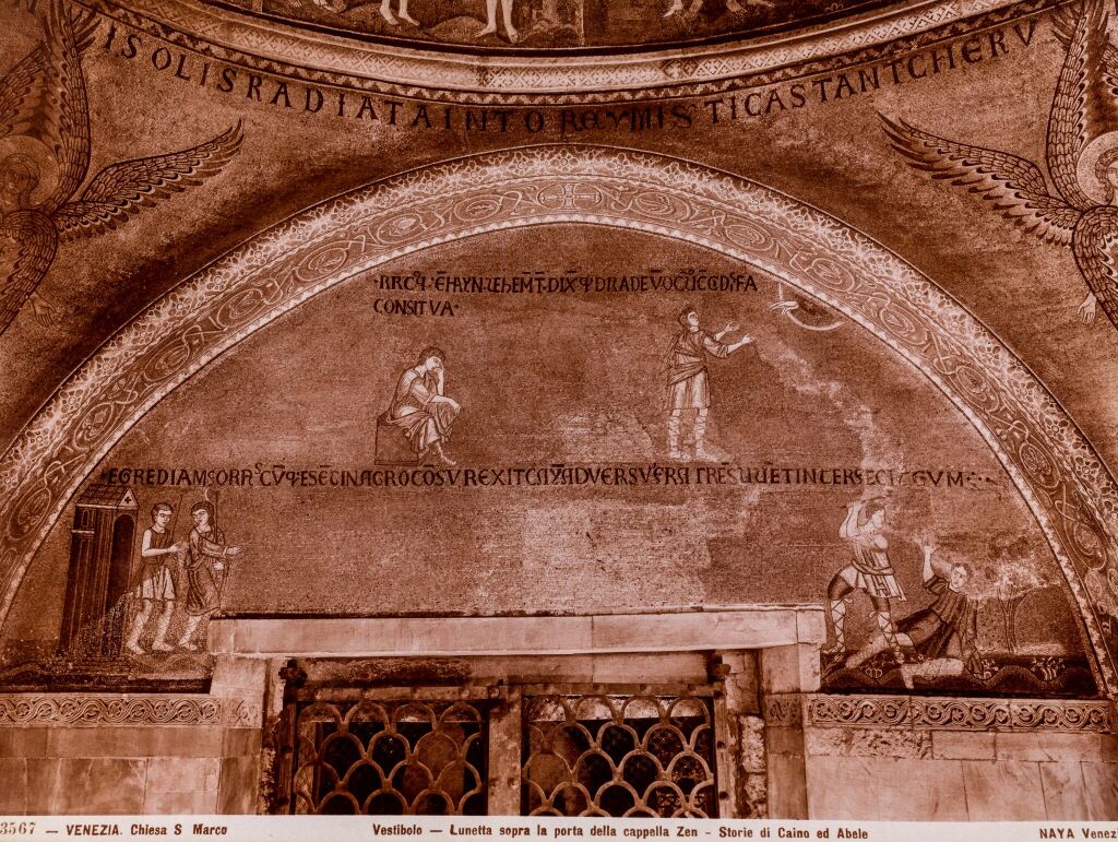 Мозаики в нартексе собора Сан-Марко: сцены из жизни  Каина и Авеля (Книга Бытия, гл. 4)