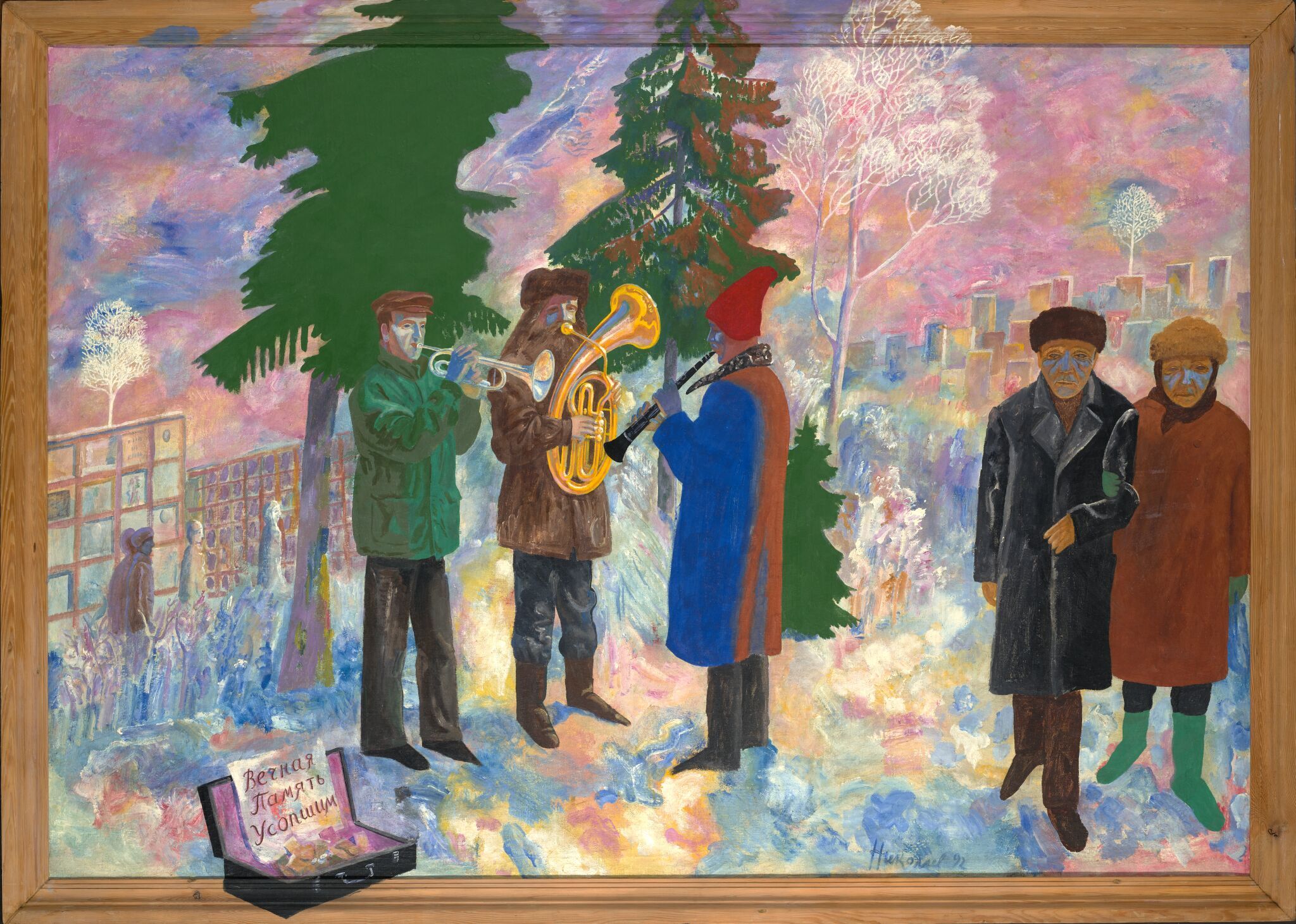 Похоронный оркестр, Ivan Nikolayev, 1992