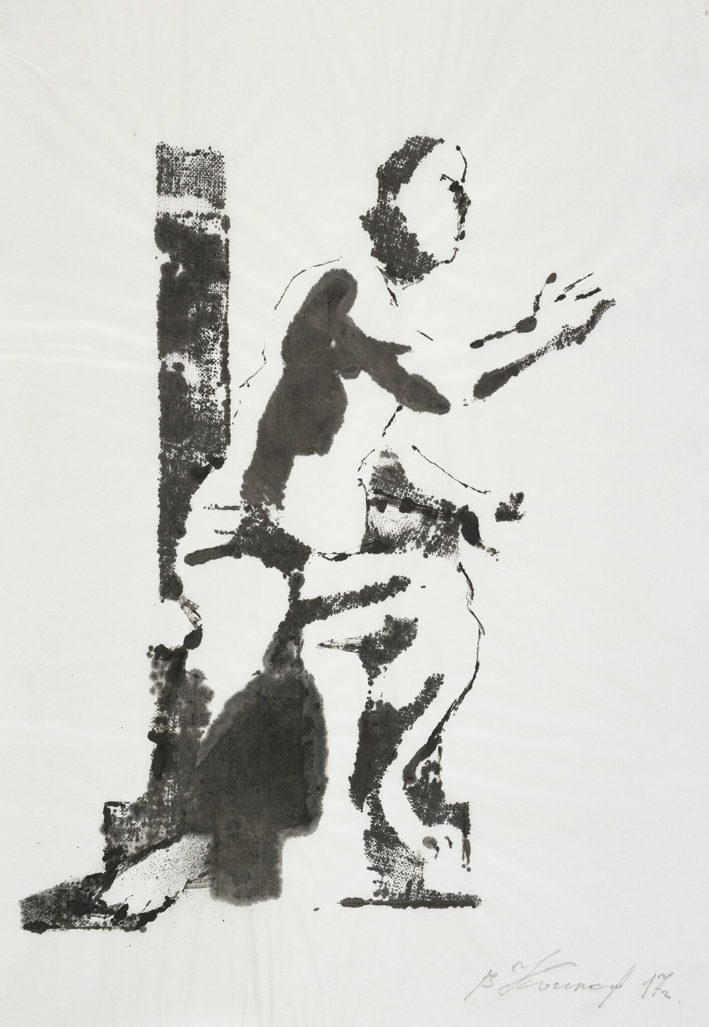 Орфей, Vladimir Kosynkin, 2017