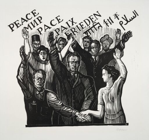 Эскиз плаката к Стокгольмскому конгрессу мира