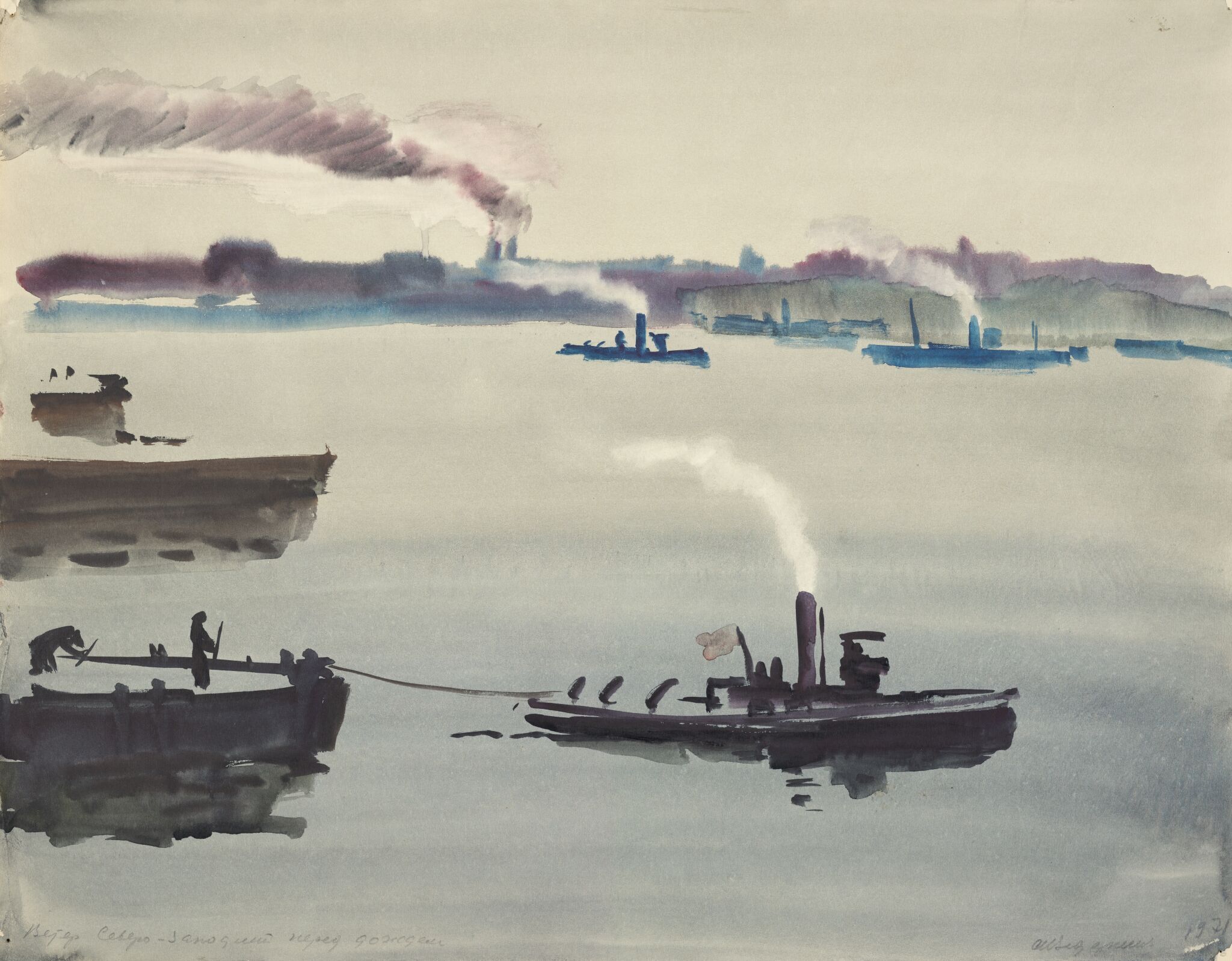 Перед дождем, Aleksandr Vedernikov, 1971