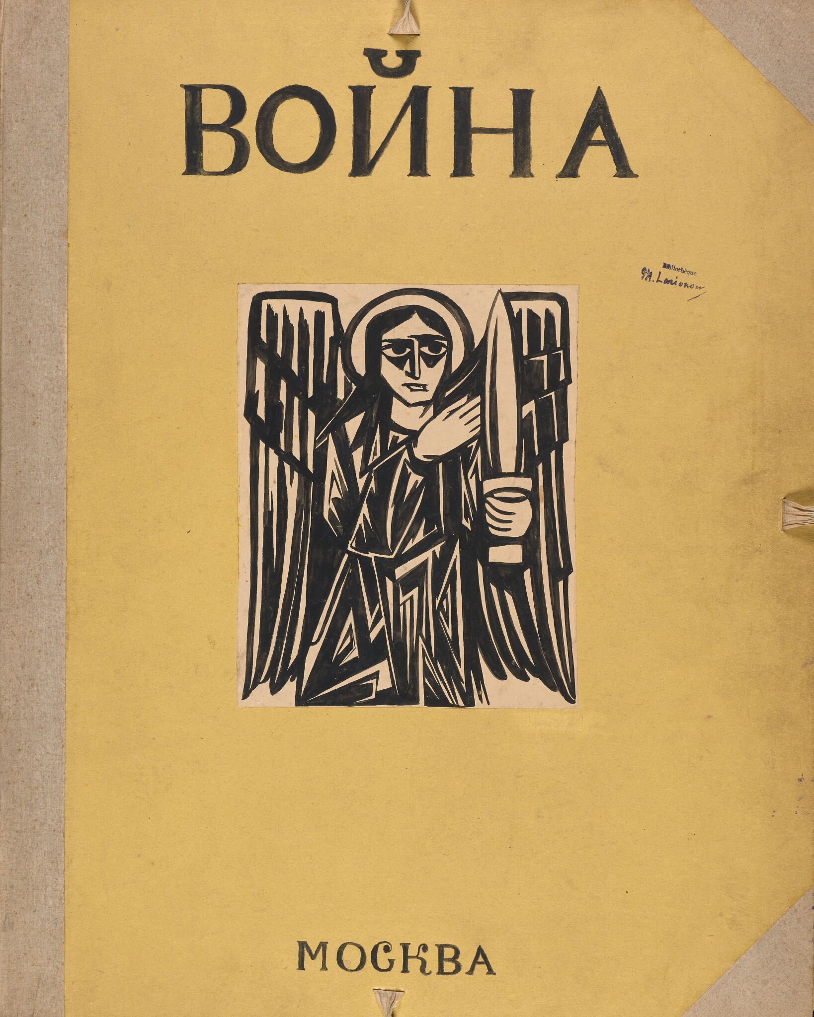 Архангел, Natalia Goncharova, 1914