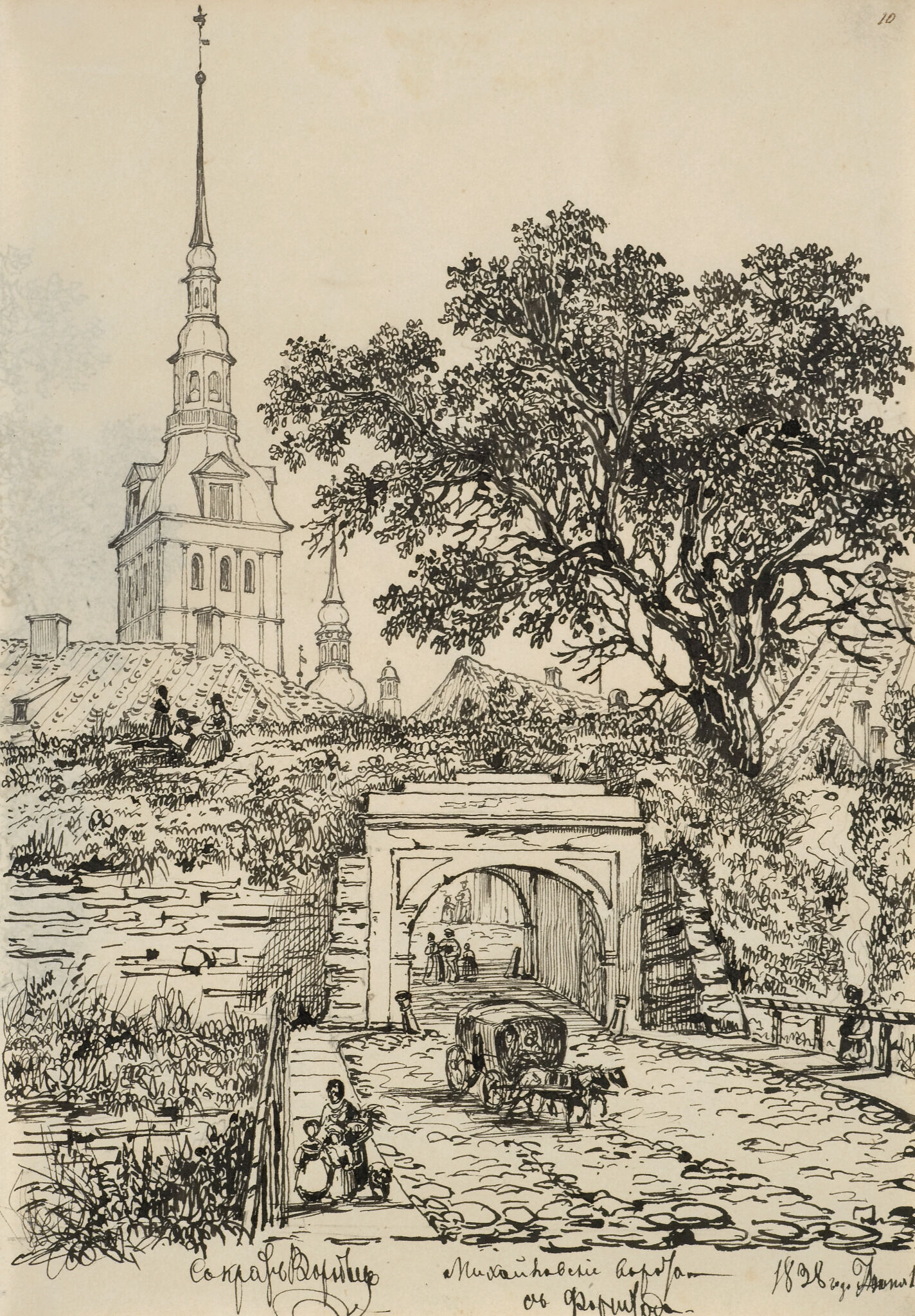 Михайловские ворота в Ревеле, Воробьев Сократ, 1838