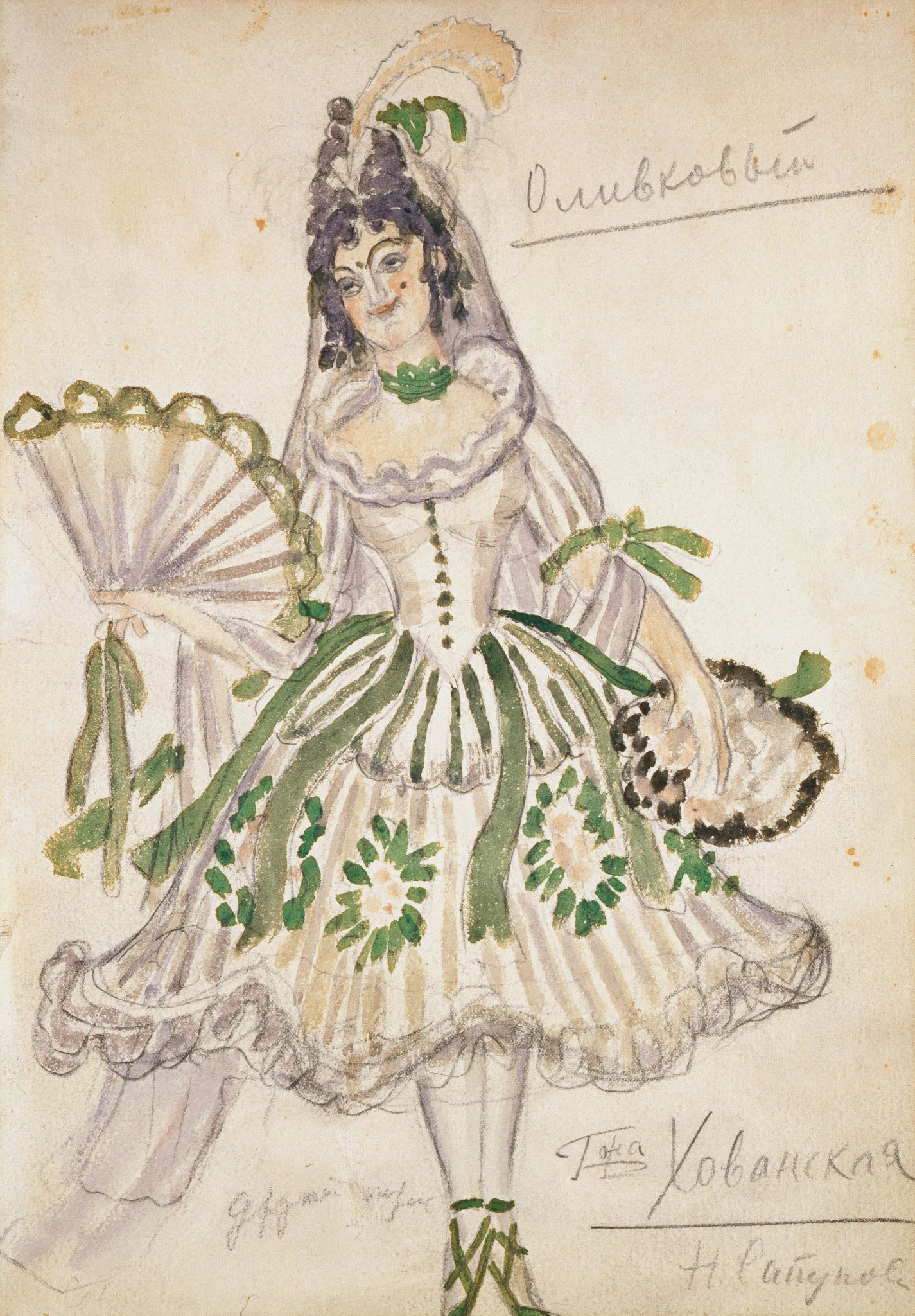 Коломбина, Nikolai Sapunov, 1910