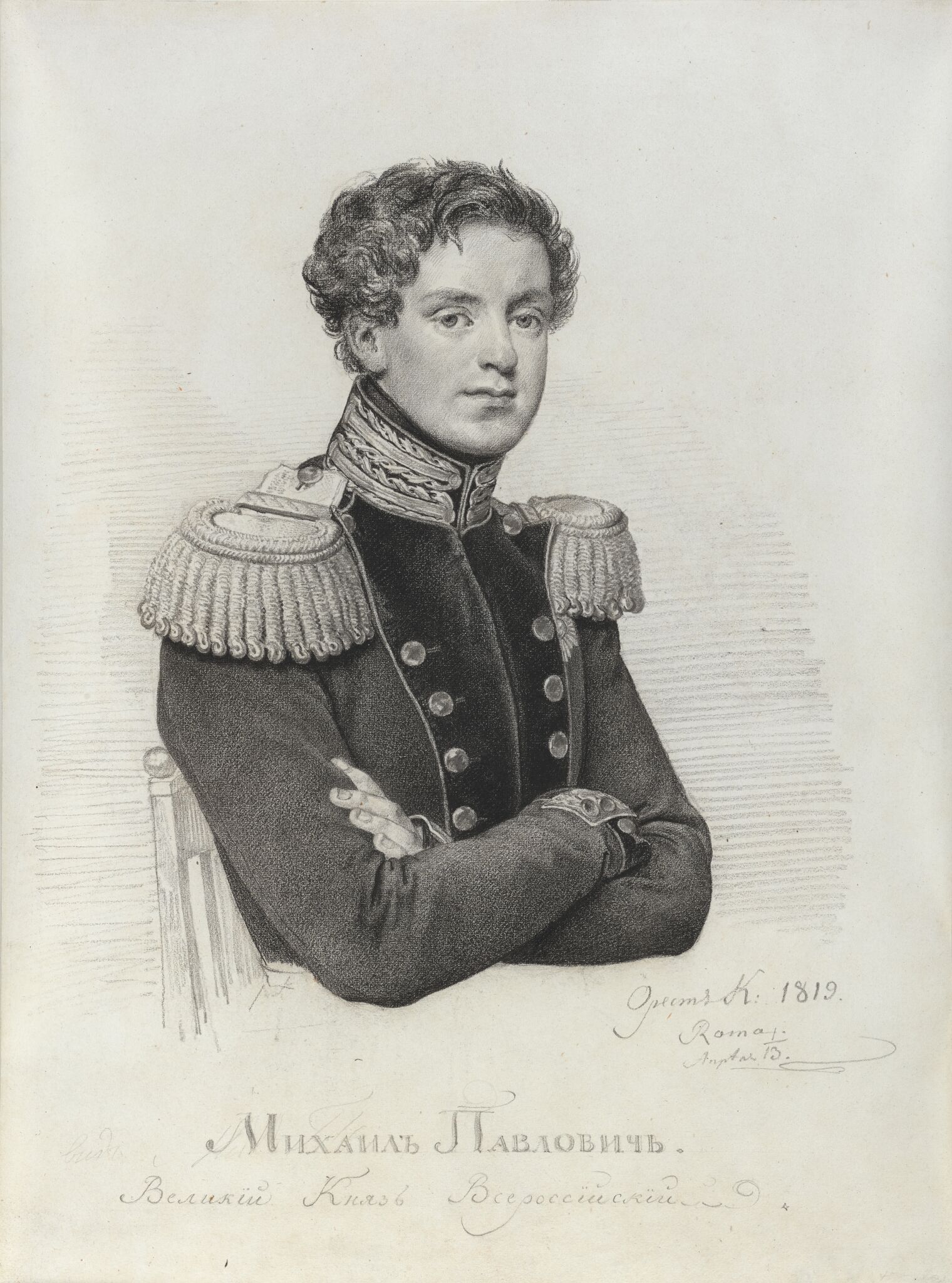 Портрет великого князя Михаила Павловича, Orest Kiprensky, 1819