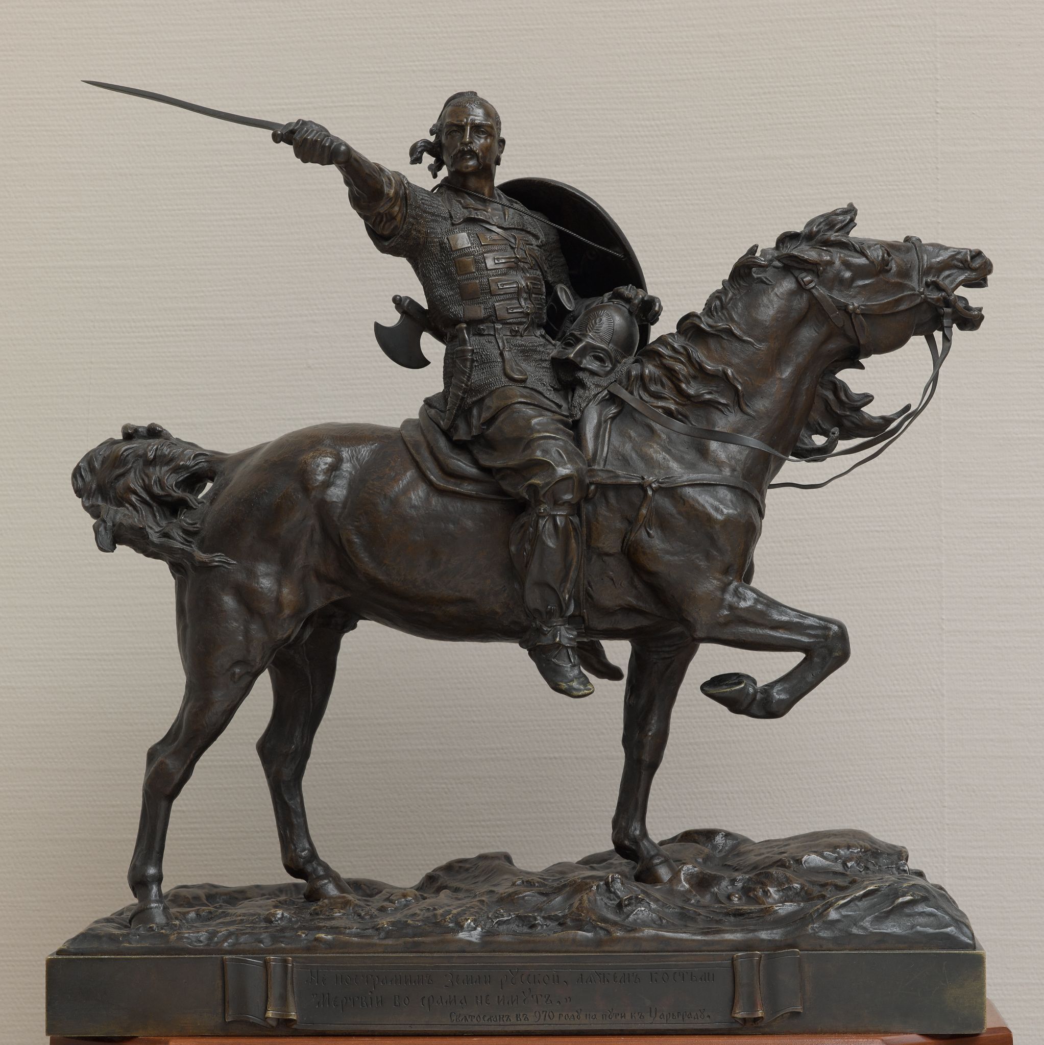 Святослав, Yevgeny Lansere, 1886