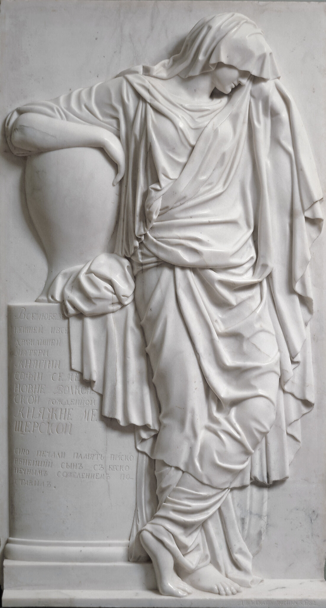 Надгробие княгини С.С. Волконской, Ivan Martos, 1782