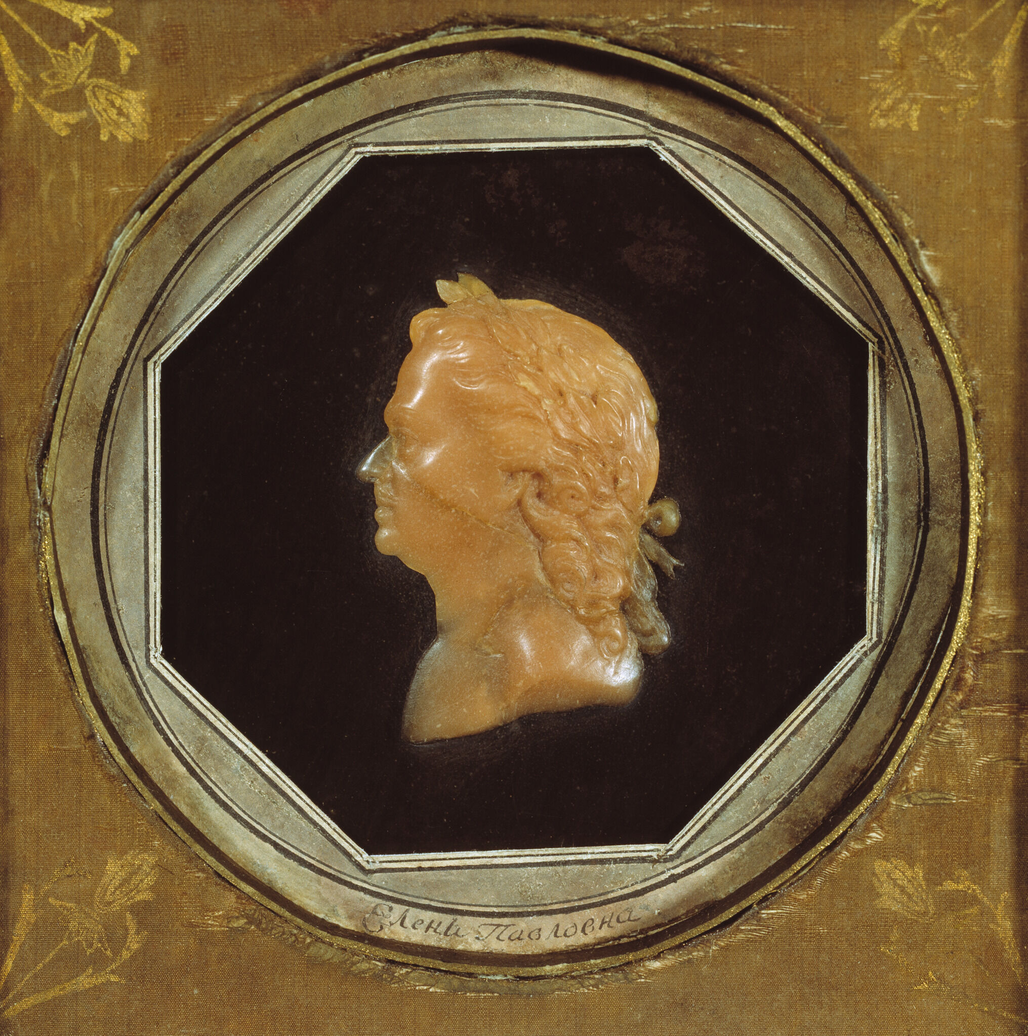 Петр I, Yelena Romanova, 1796