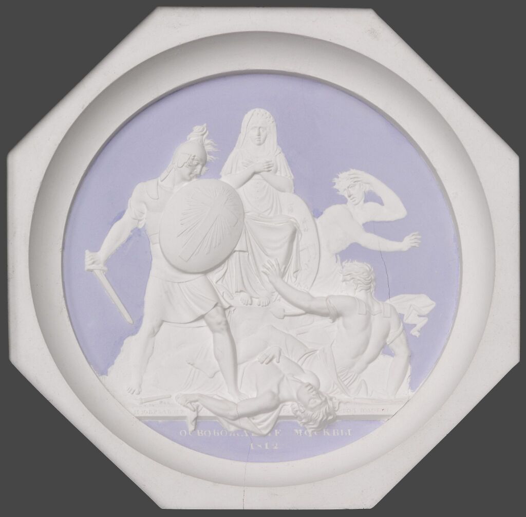 Освобождение Москвы