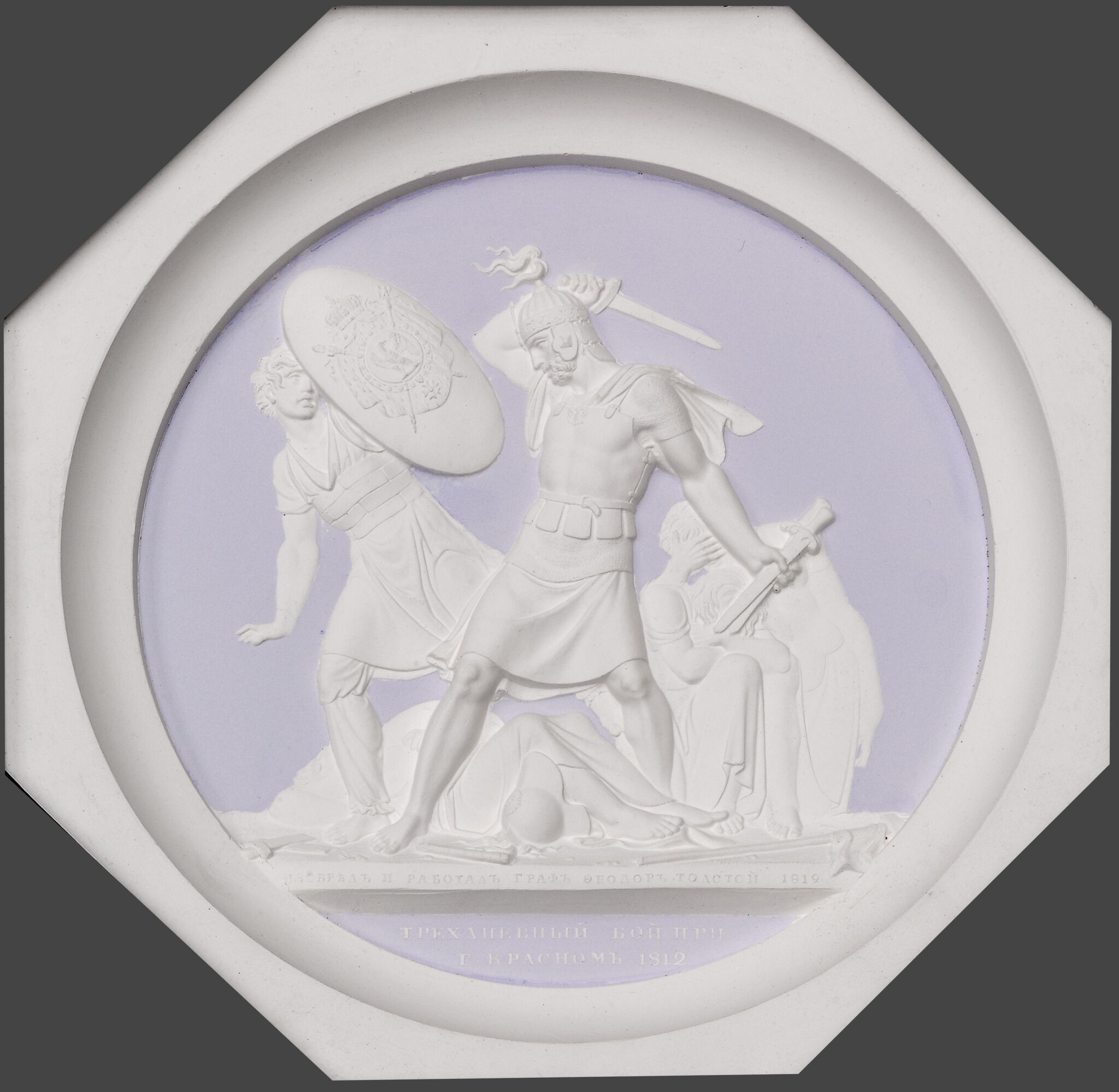 Трёхдневный бой при Красном, Fyodor Petrovich Tolstoy, 1819