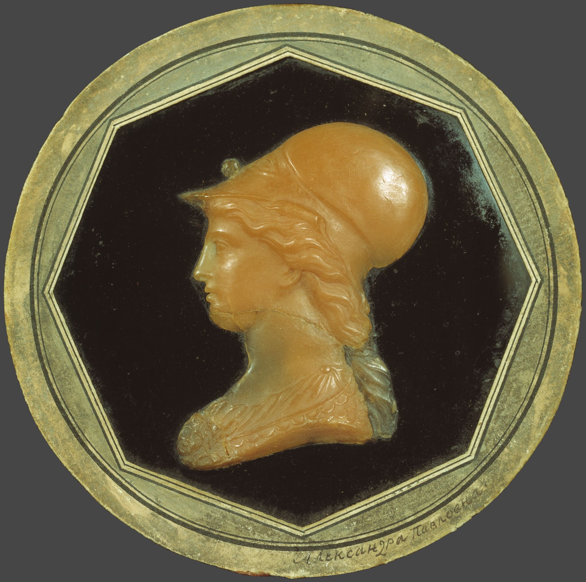 Минерва, Aleksandra Romanova, 1796