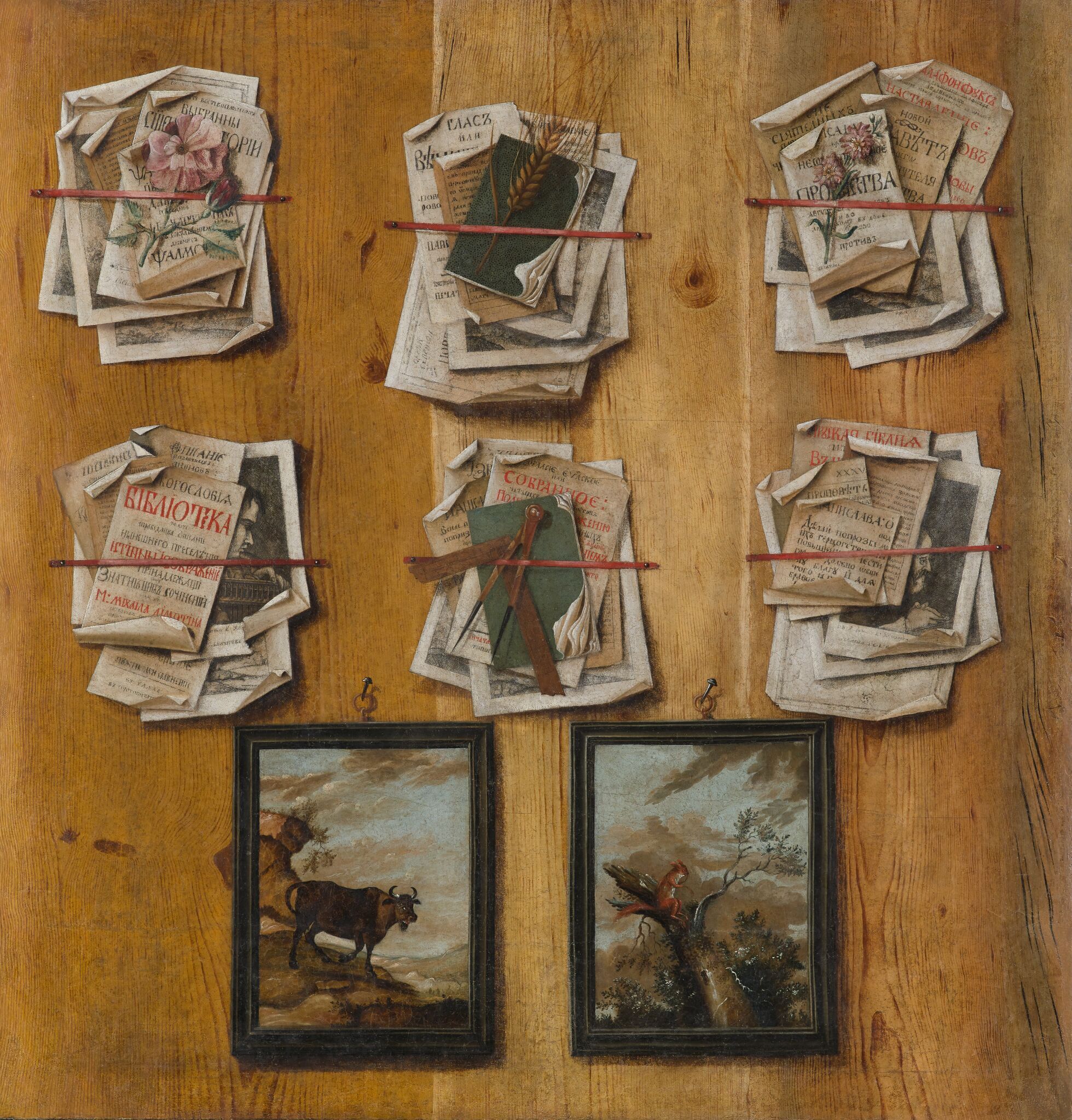 Листы из книг и картинки, Unknown artist, second half of the 18th century, 1783