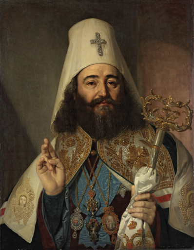 Портрет католикоса Грузии Антония