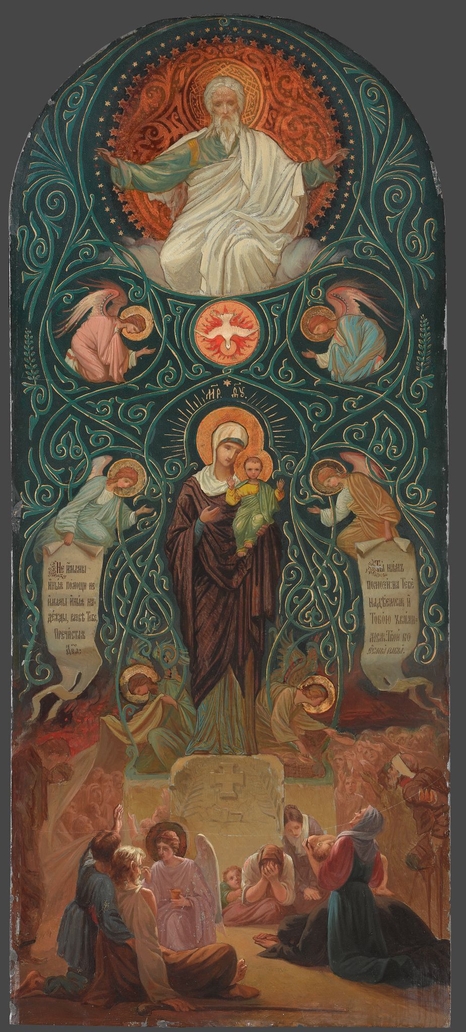 Всем скорбящим помощница, Alexander Beydeman, second half of the 1860s (?)