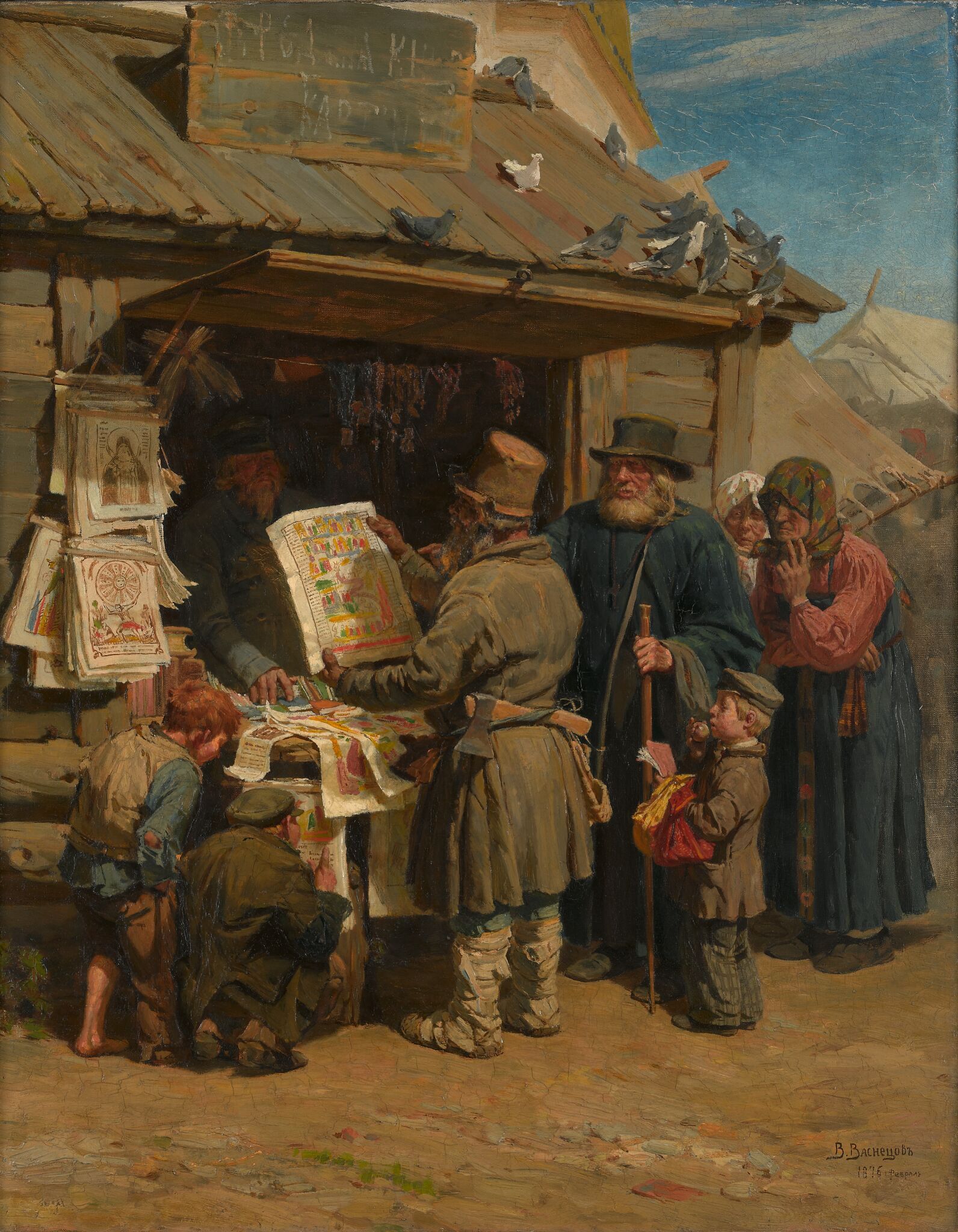 Книжная лавочка, Viktor Vasnetsov, 1876