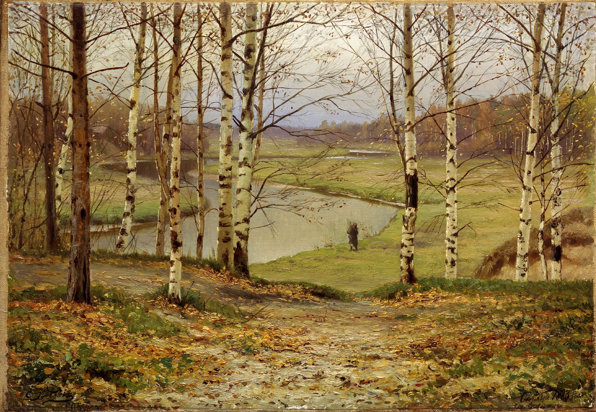 Октябрь, Yefim Volkov, 1883