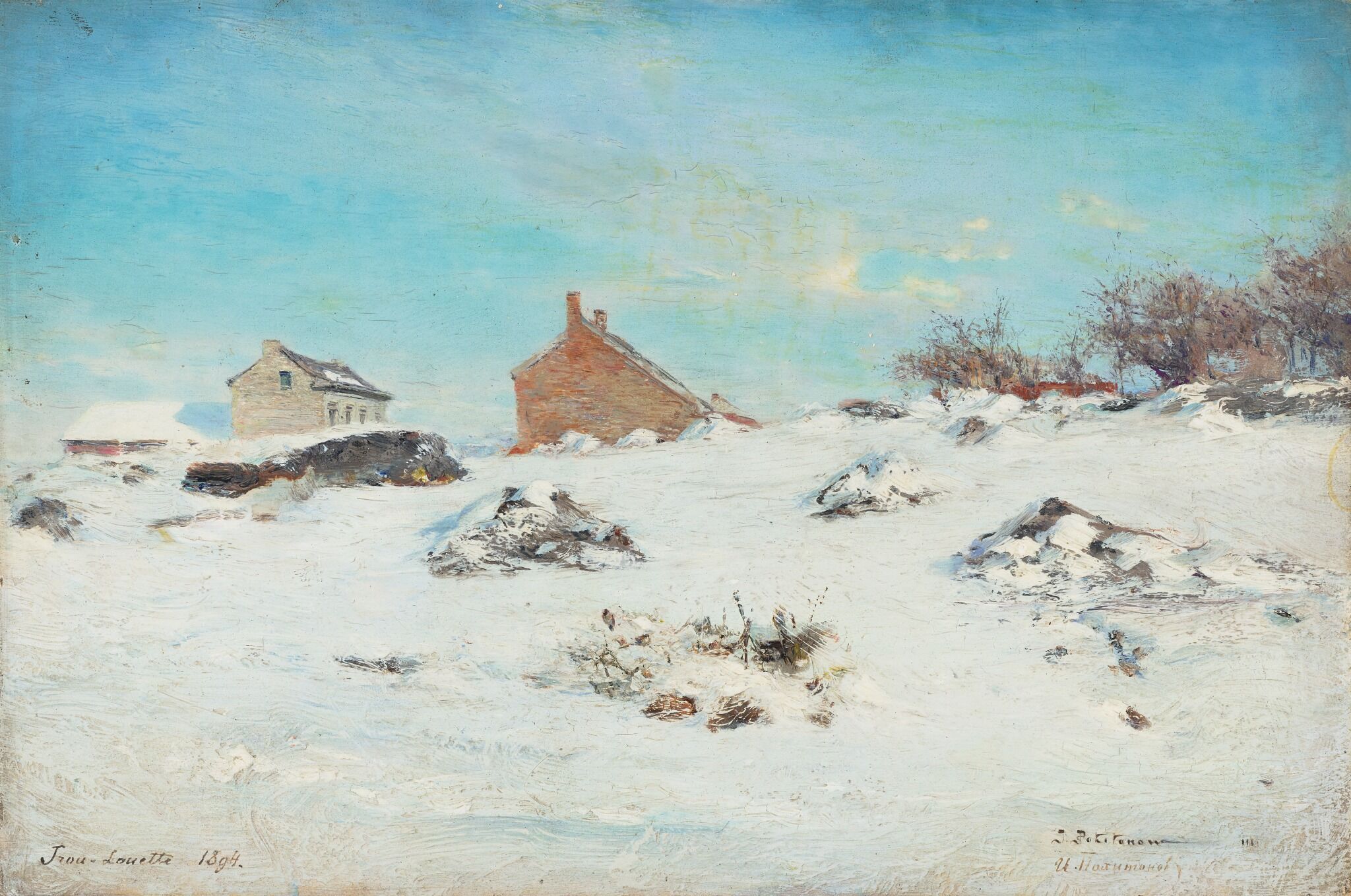 Тру-Луэт. Зимний день. Унавоженное поле под снегом, Ivan Pokhitonov, 1894