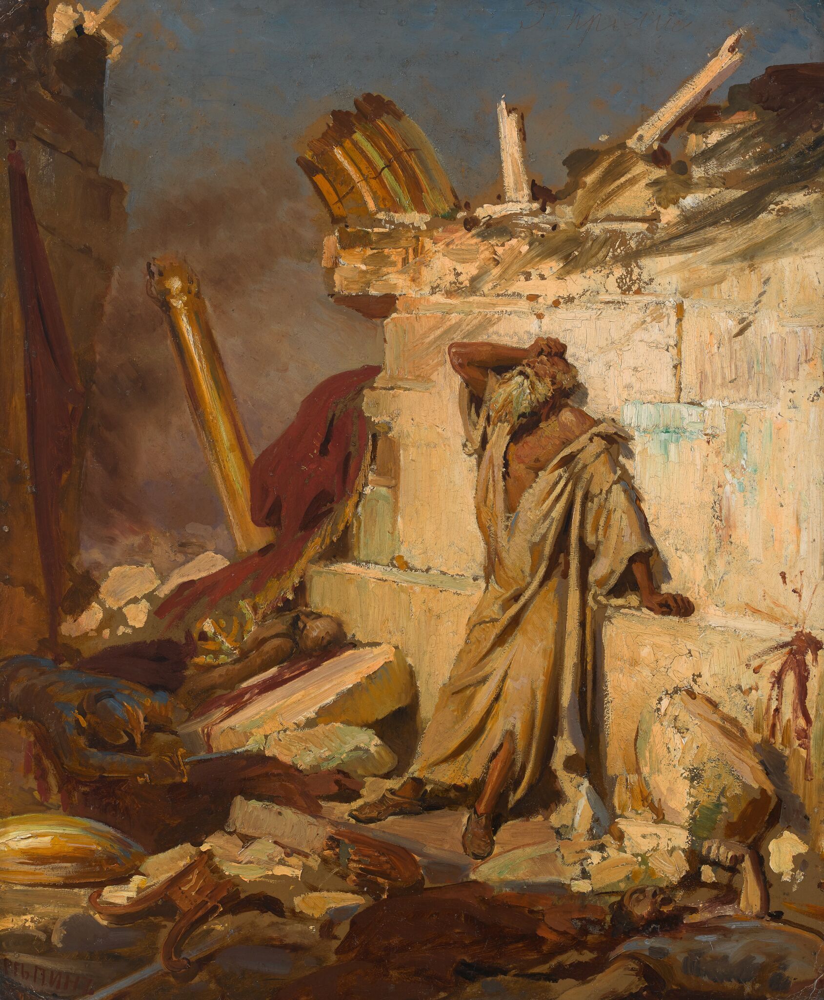 Плач пророка Иеремии на развалинах Иерусалима, Ilya Repin, 1870