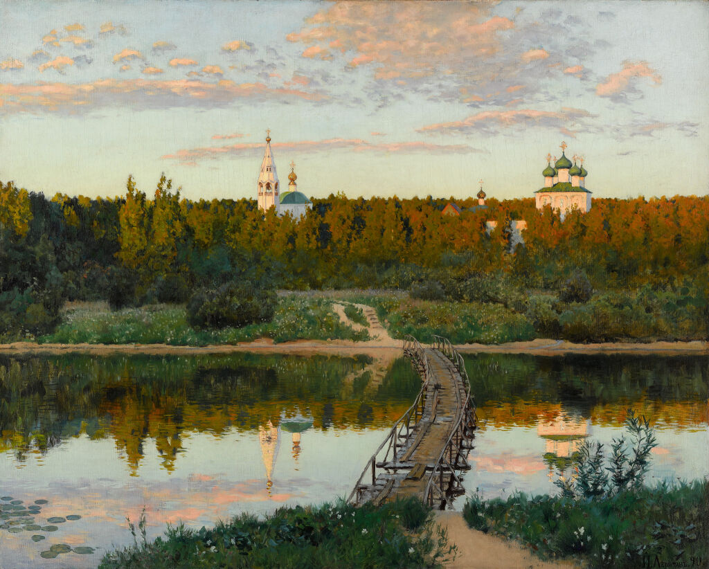 Тихая обитель