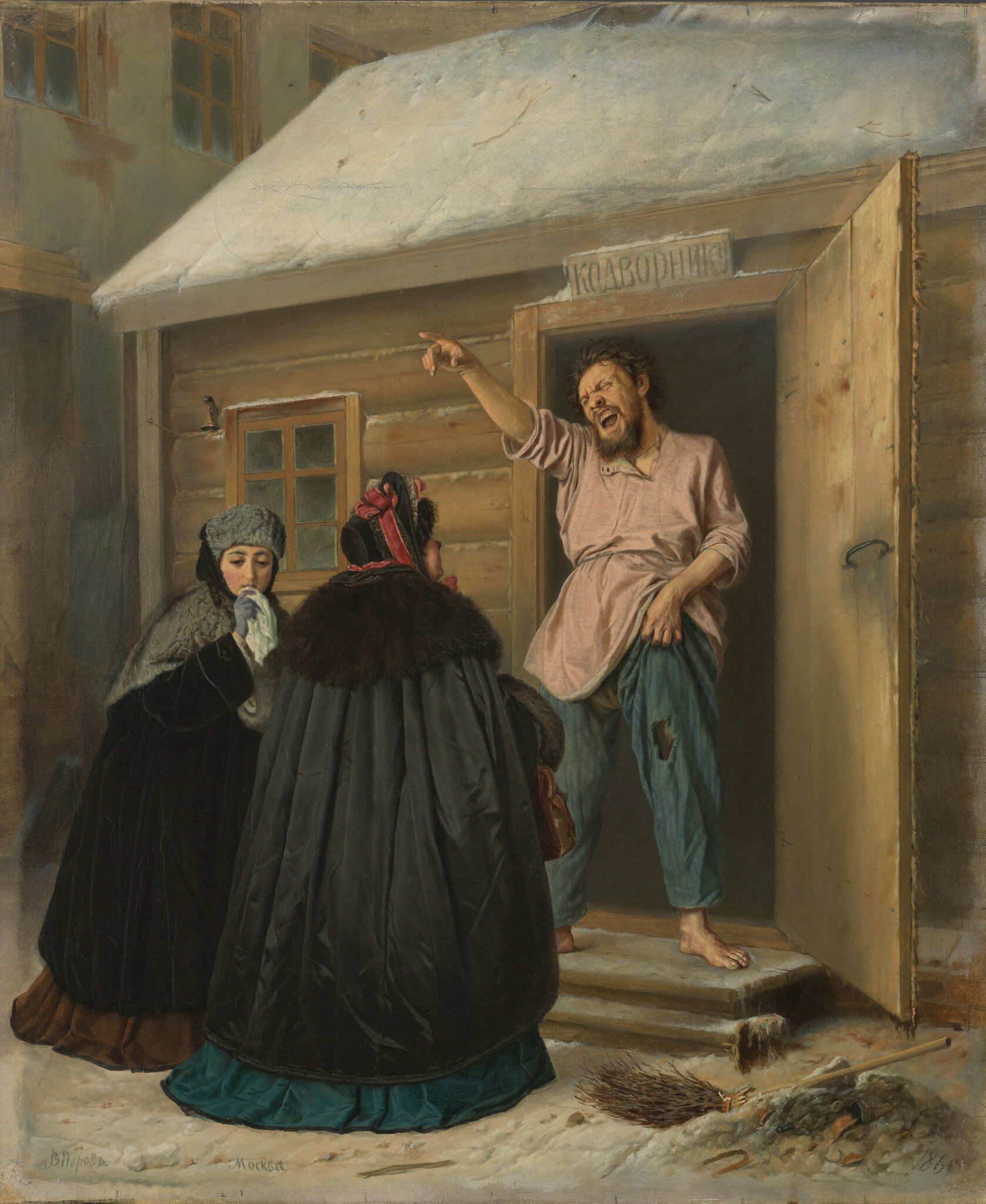 Дворник, отдающий квартиру барыне, Vasily Perov, 1864-1865