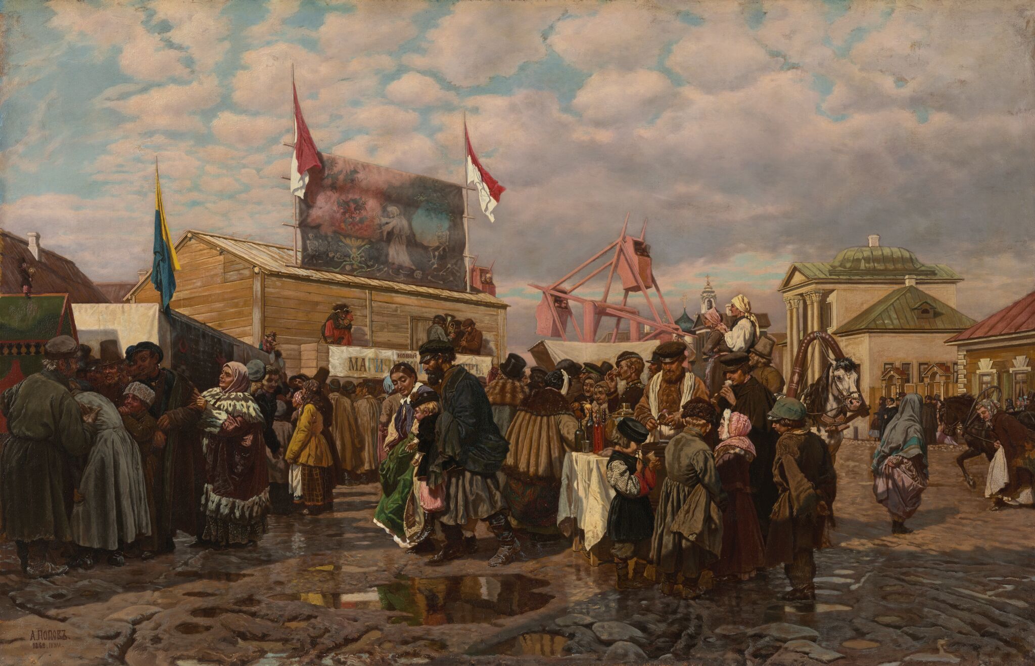 Балаганы в Туле на Святой неделе, Andrey Popov, 1868