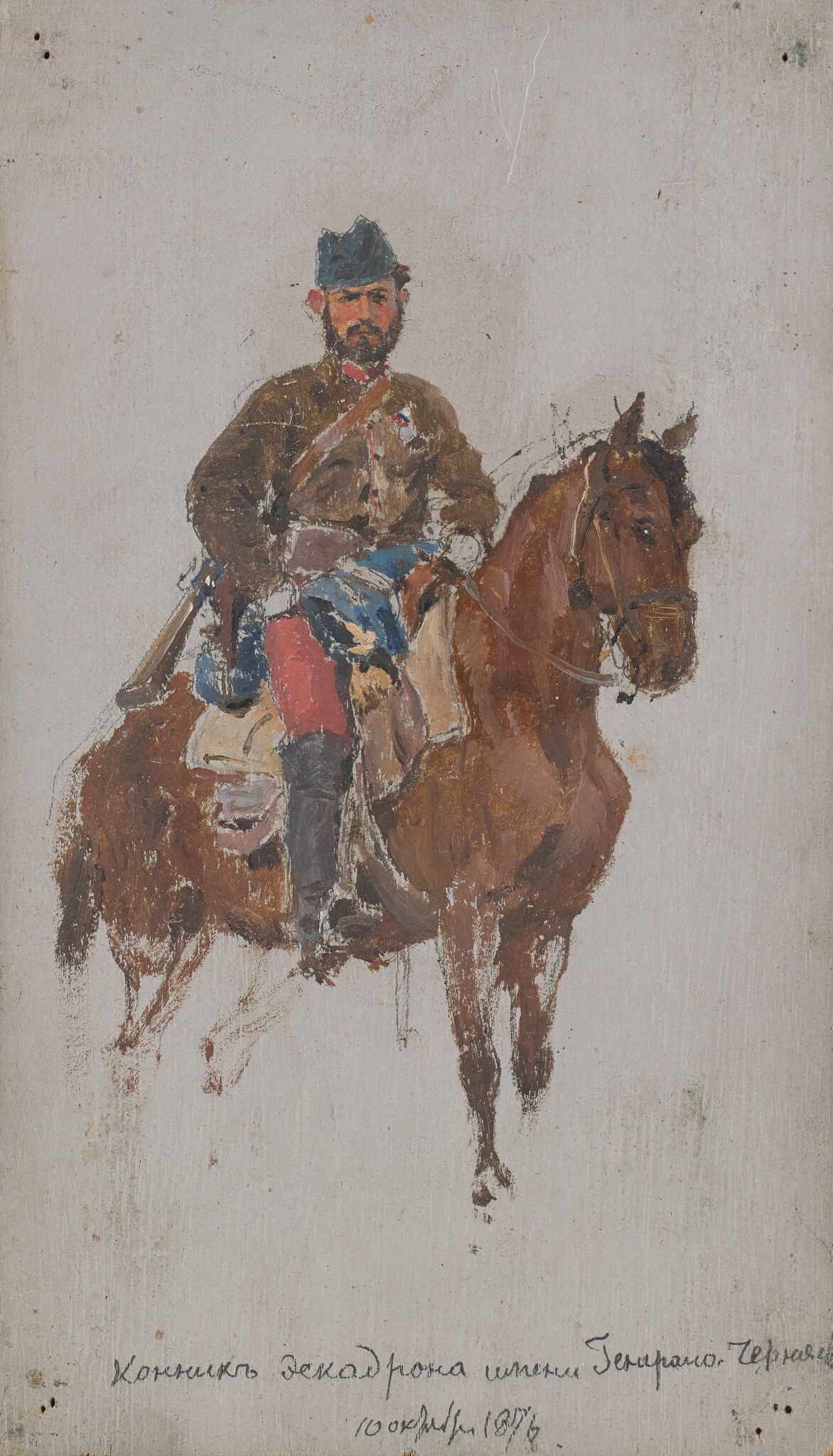 Конник эскадрона имени генерала Черняева, Vasily Polenov, 1876