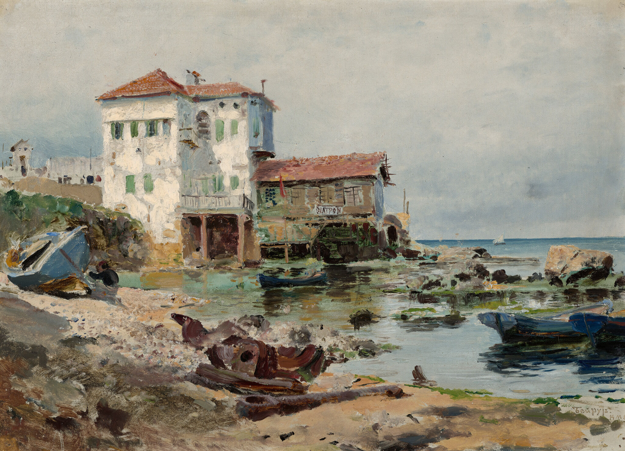 Бейрут, Vasily Polenov, 1882