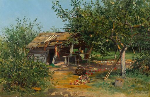 Яблоневый сад