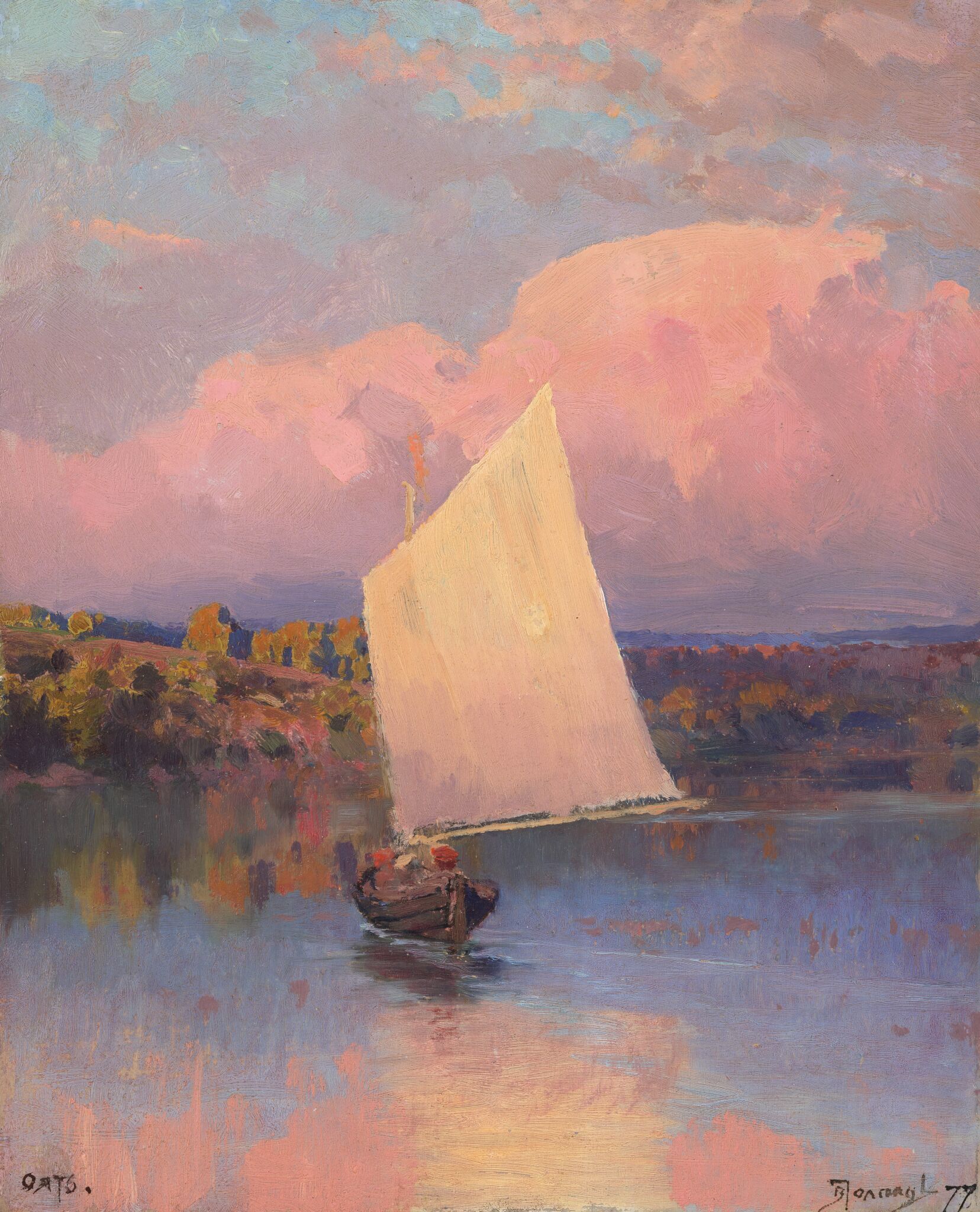 Река Оять, Vasily Polenov, 1877
