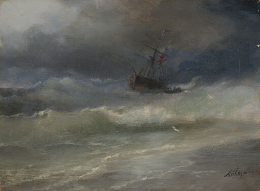 Кораблекрушение