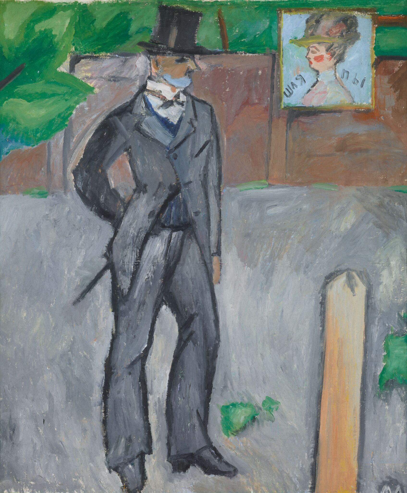 Провинциальный франт, Mikhail Larionov, 1909