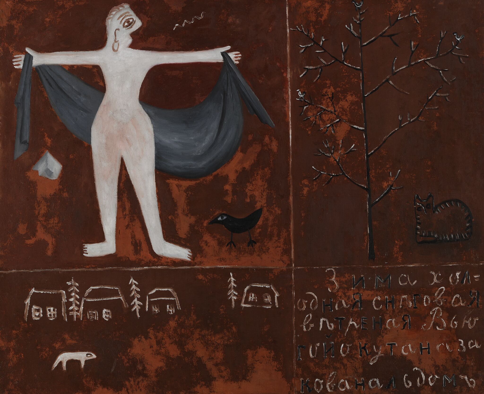 Зима. Времена года (новый примитив), Mikhail Larionov, 1912