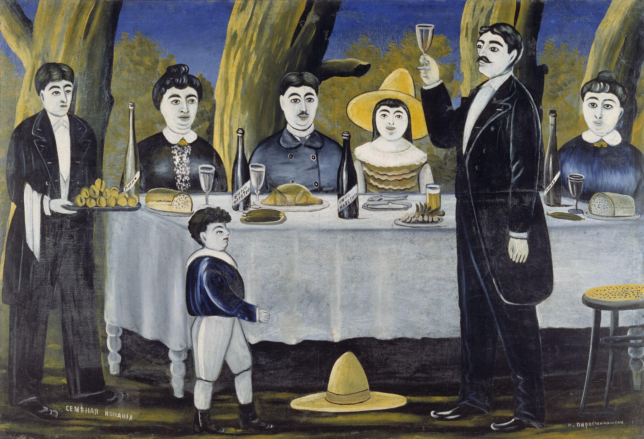 Семейная компания, Pirosmanashvili Niko, 1909