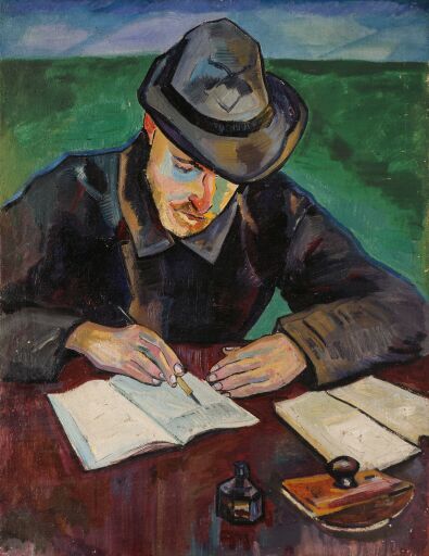 Холодное солнце (Мужской портрет)