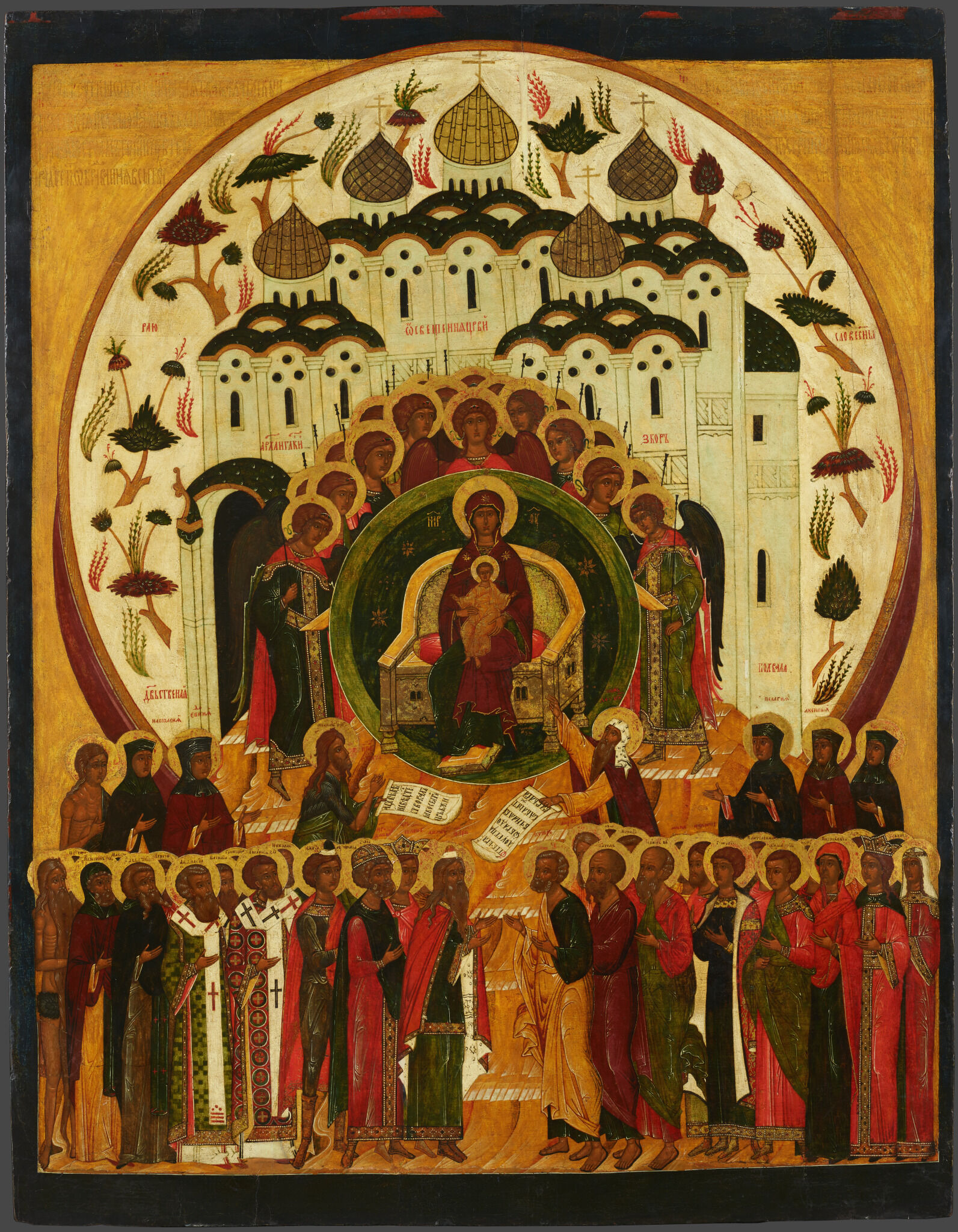 «О Тебе радуется», second half of the 16th century