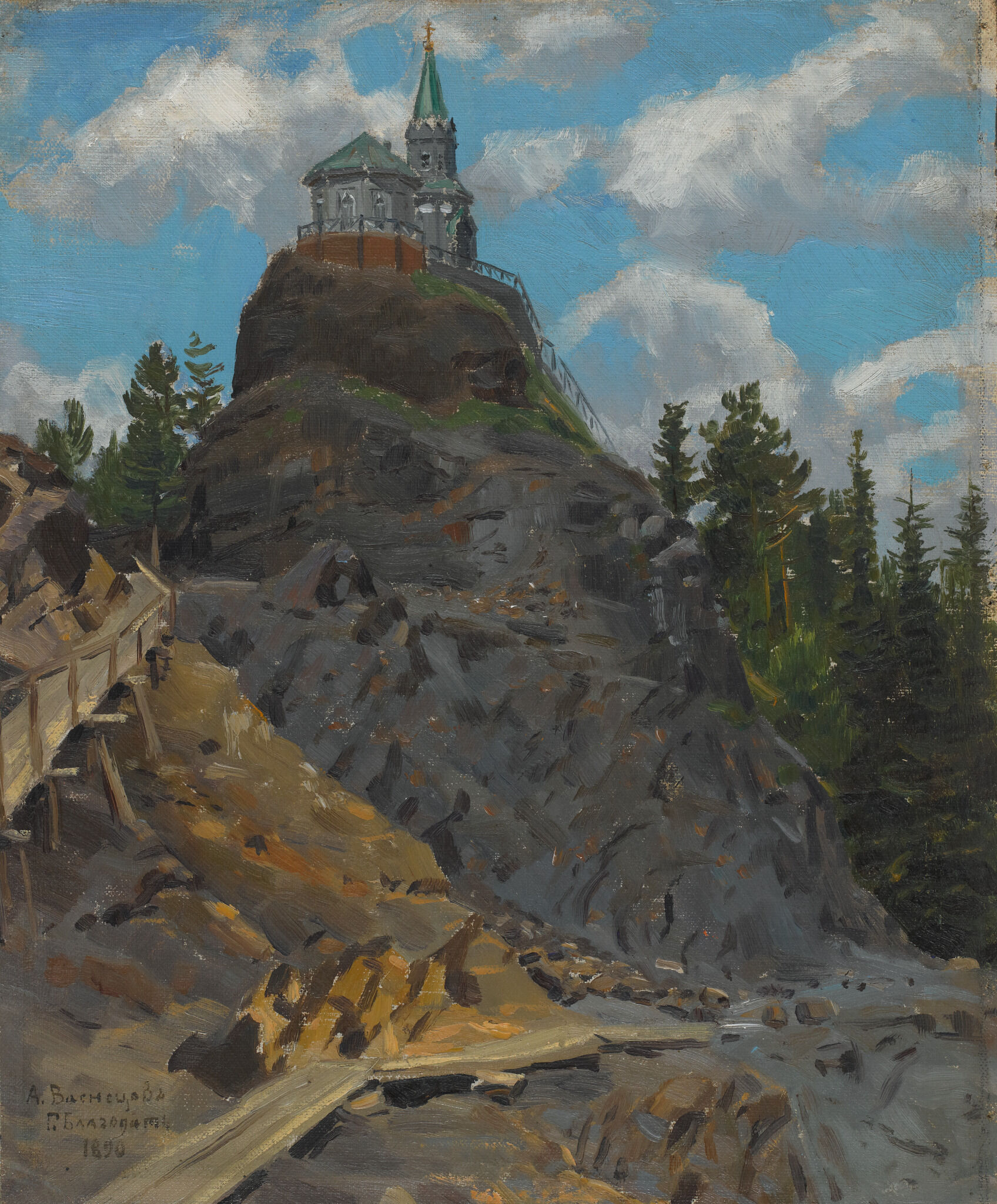 Гора Благодать. Урал, Apollinary Vasnetsov, 1890