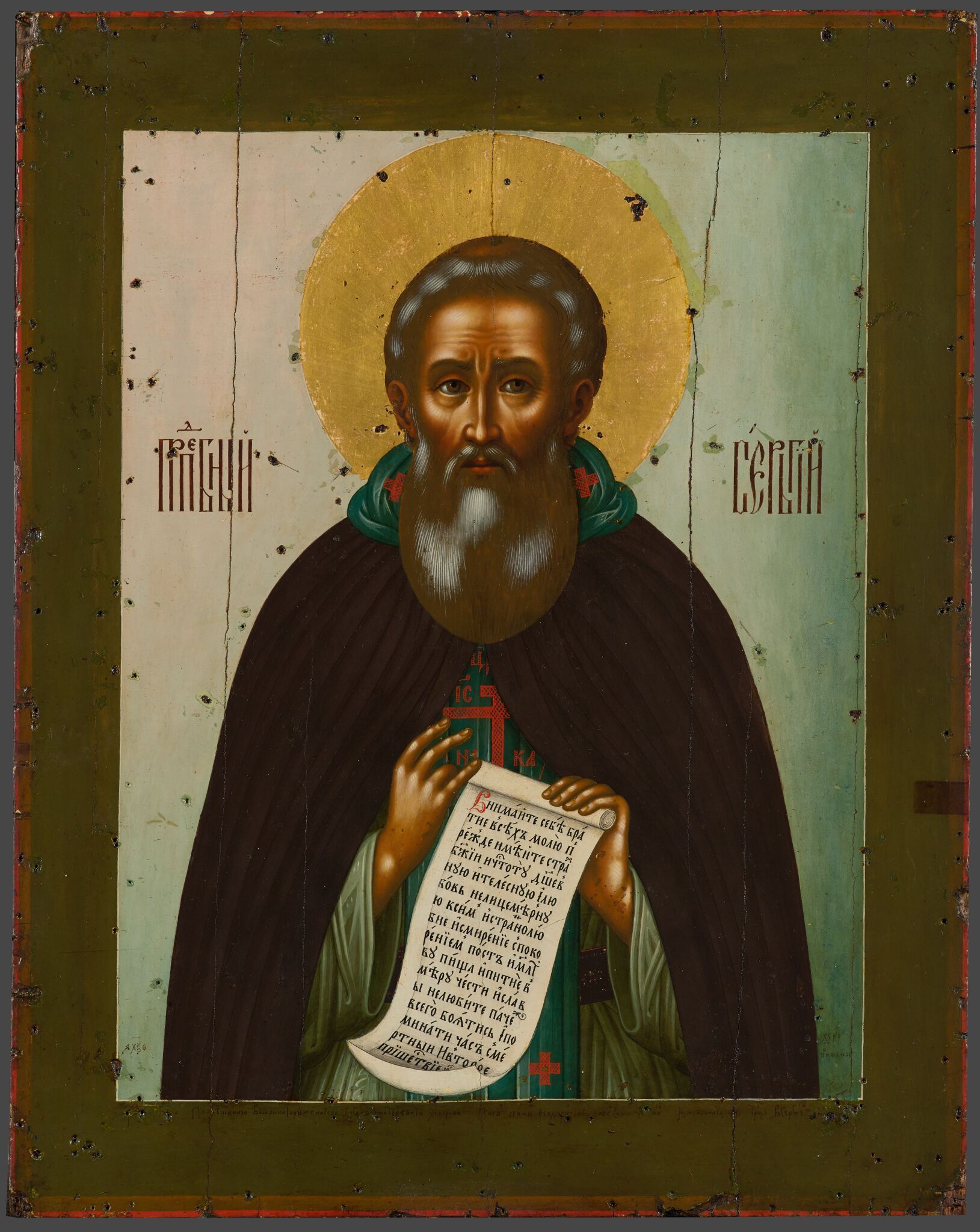 Преподобный Сергий Радонежский, Simon Ushakov, 1669