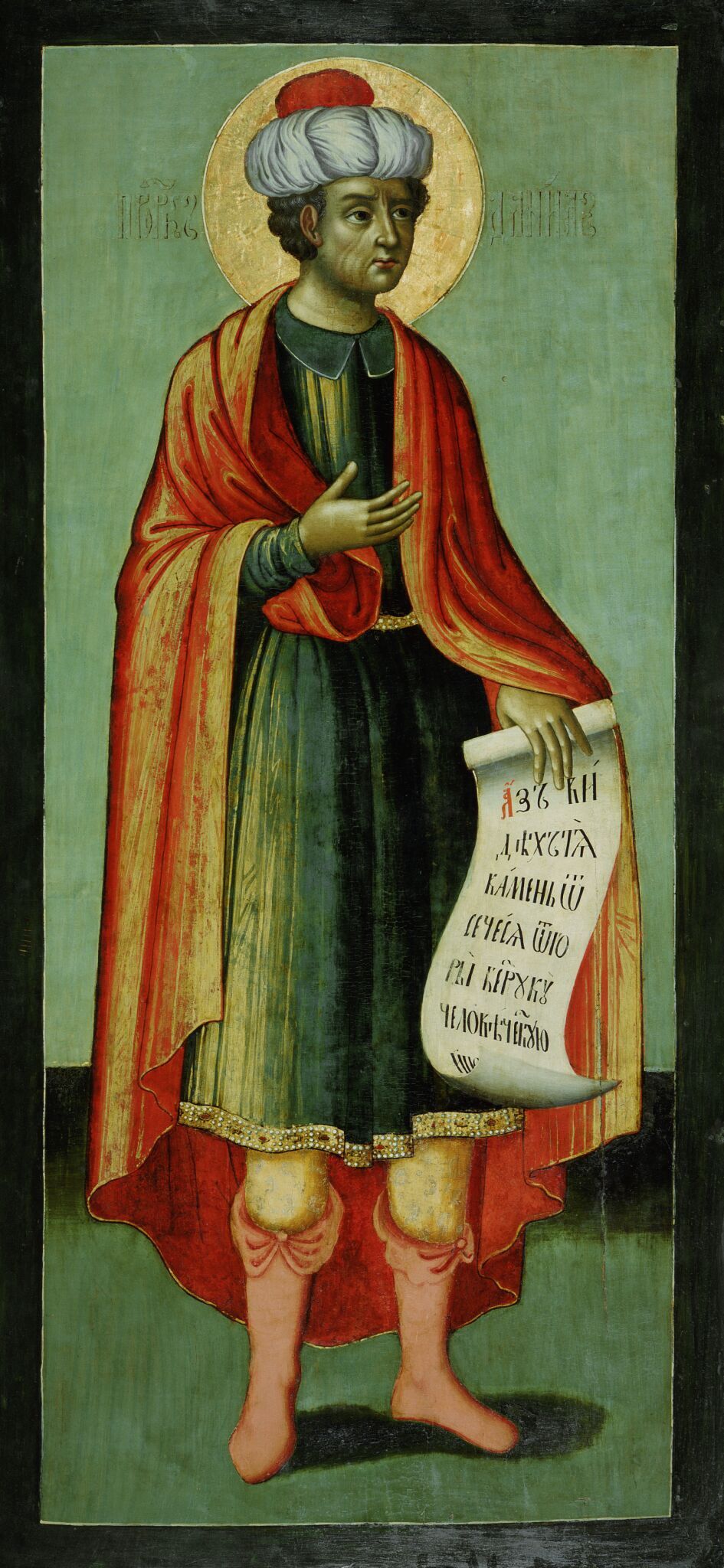 Пророк Даниил, 1689 (?)